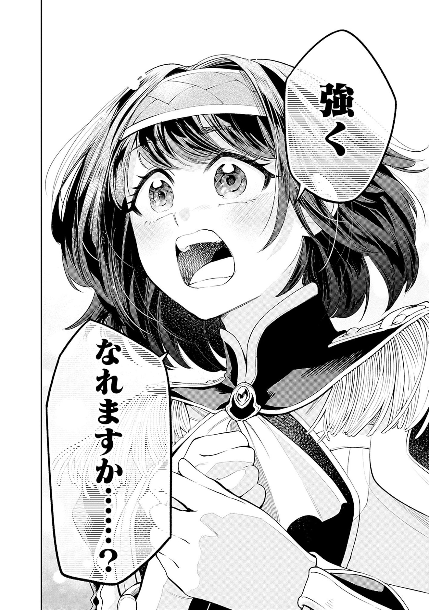 Ken wo Motanai Kensei, Kizoku ni Shihai Sareta Kishi Gakuen de Musou Suru - Chapter 5.2 - Page 7