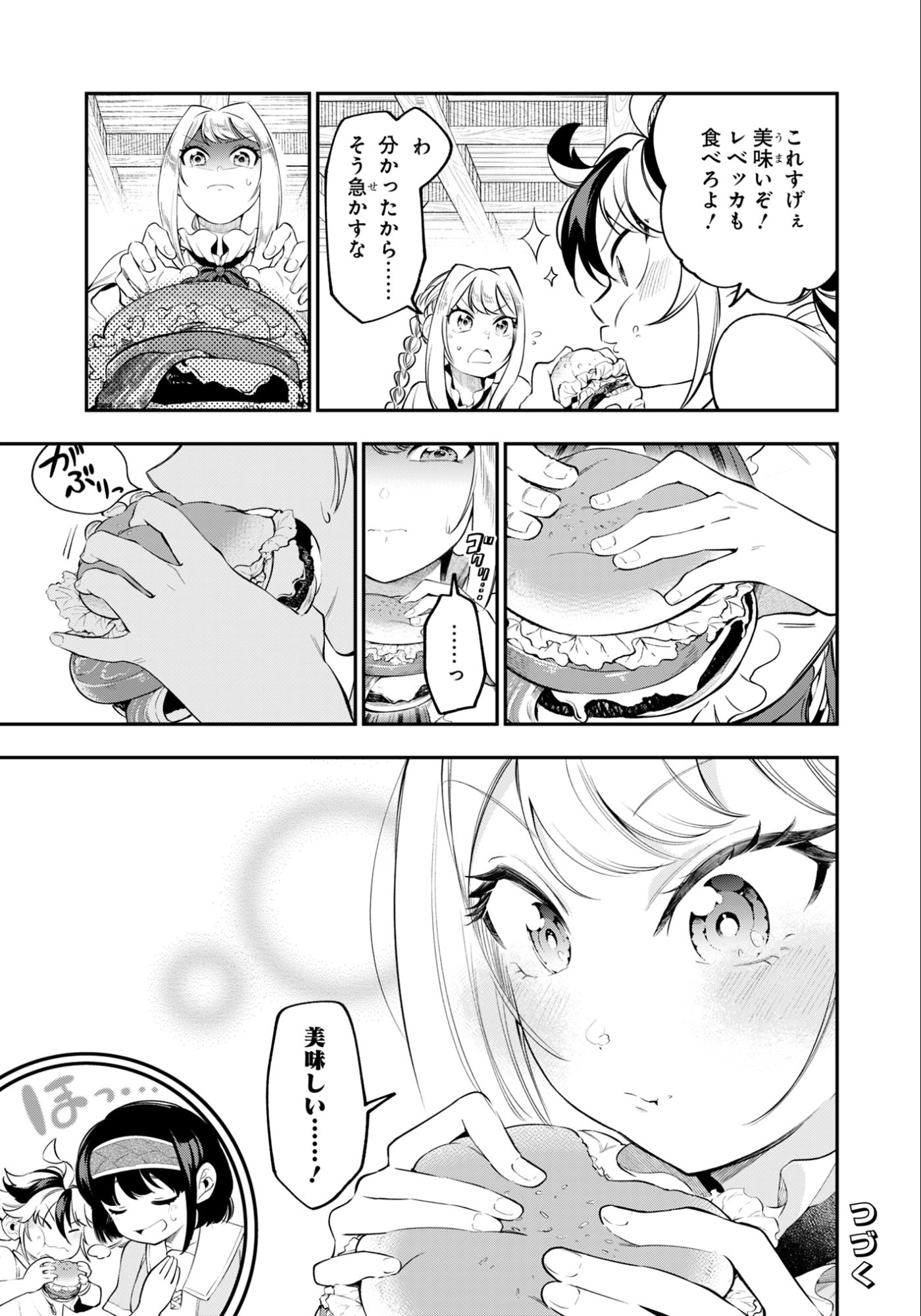 Ken wo Motanai Kensei, Kizoku ni Shihai Sareta Kishi Gakuen de Musou Suru - Chapter 6.1 - Page 15