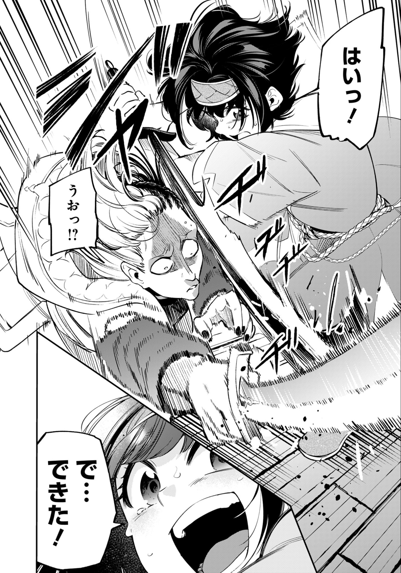 Ken wo Motanai Kensei, Kizoku ni Shihai Sareta Kishi Gakuen de Musou Suru - Chapter 6.2 - Page 13