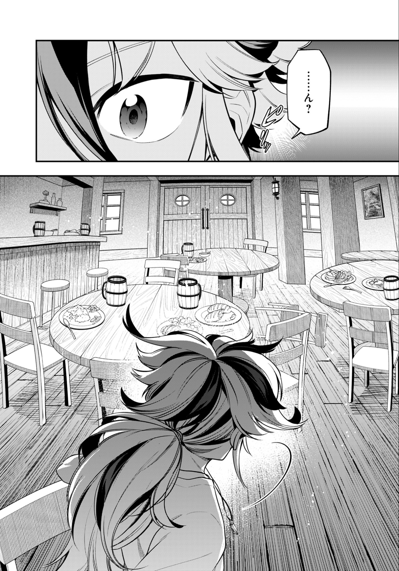 Ken wo Motanai Kensei, Kizoku ni Shihai Sareta Kishi Gakuen de Musou Suru - Chapter 6.2 - Page 3