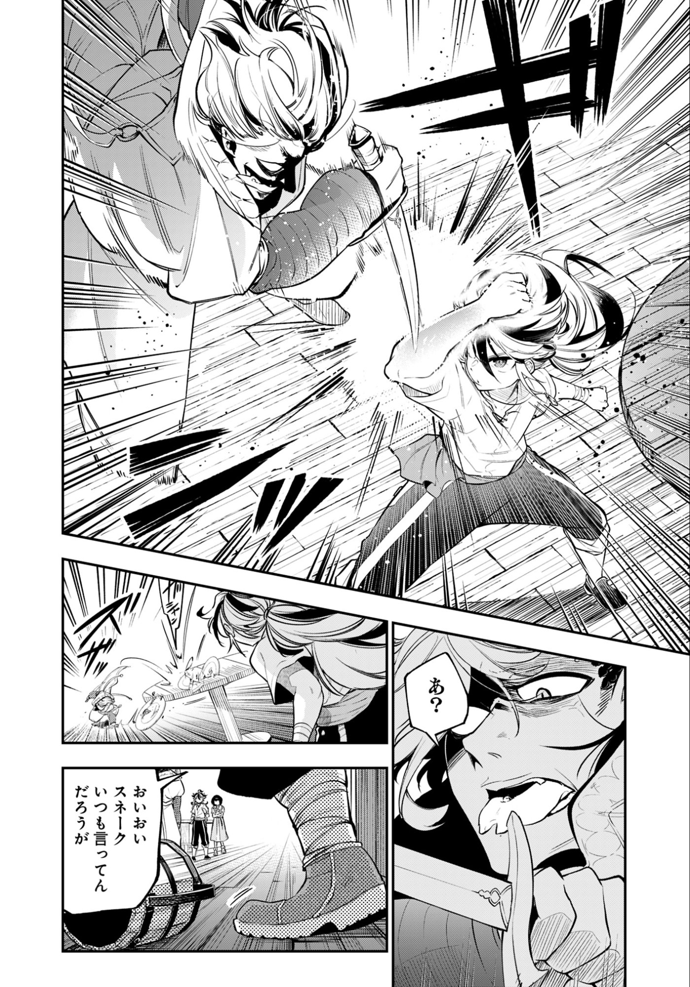 Ken wo Motanai Kensei, Kizoku ni Shihai Sareta Kishi Gakuen de Musou Suru - Chapter 6.2 - Page 5