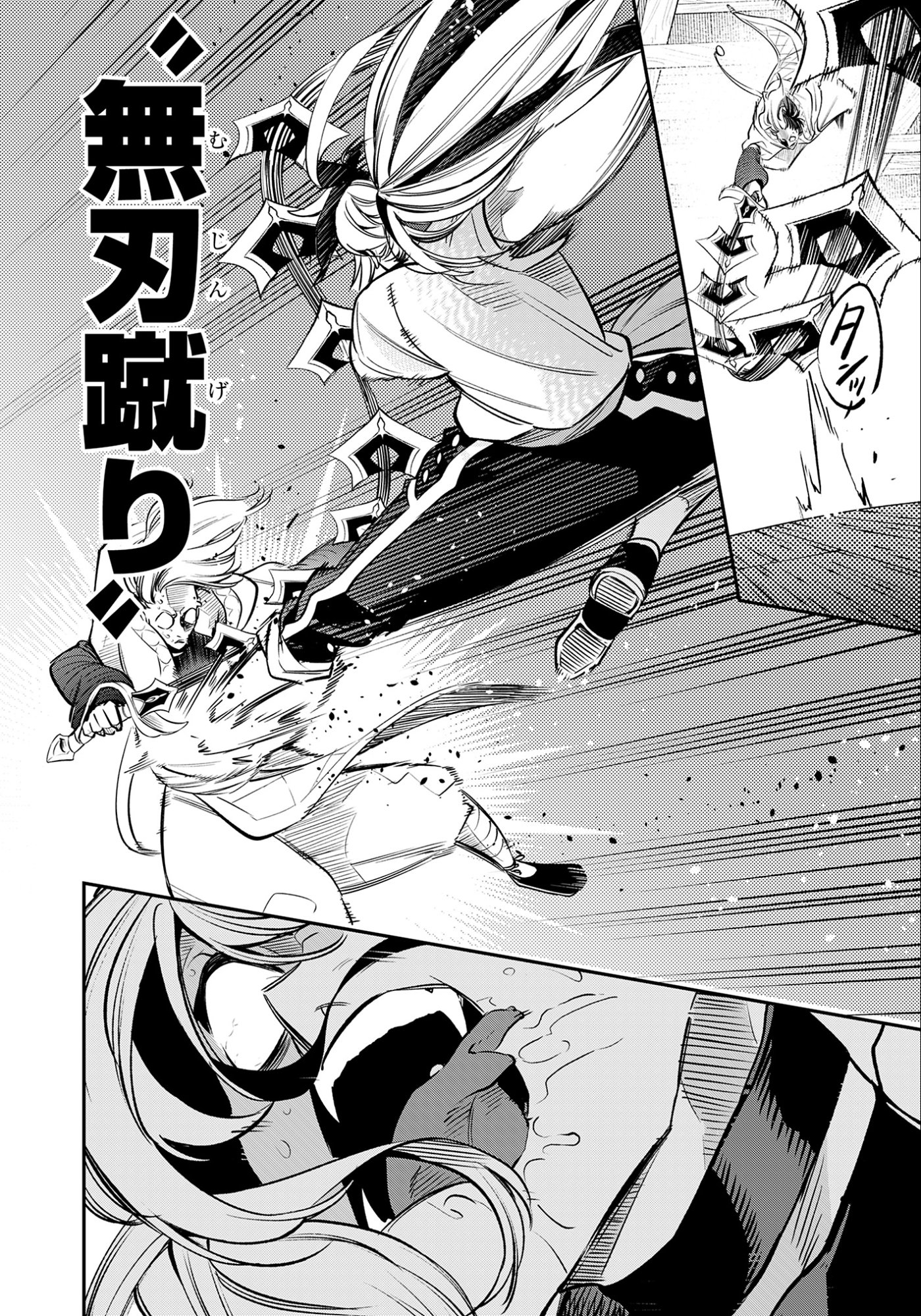 Ken wo Motanai Kensei, Kizoku ni Shihai Sareta Kishi Gakuen de Musou Suru - Chapter 7.2 - Page 2