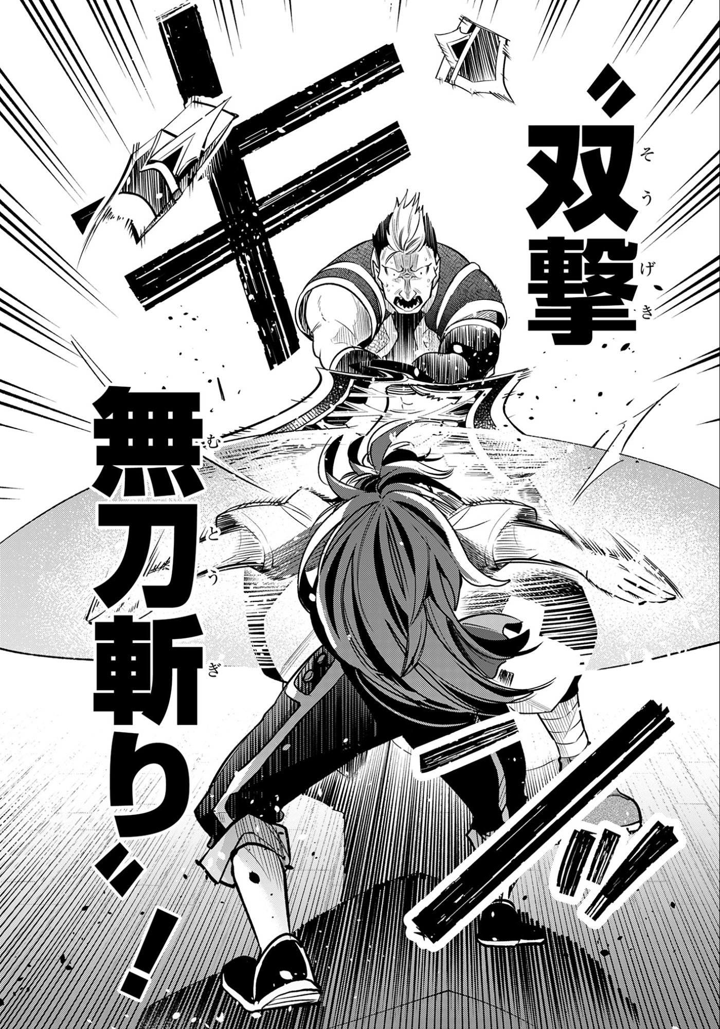 Ken wo Motanai Kensei, Kizoku ni Shihai Sareta Kishi Gakuen de Musou Suru - Chapter 7.2 - Page 4