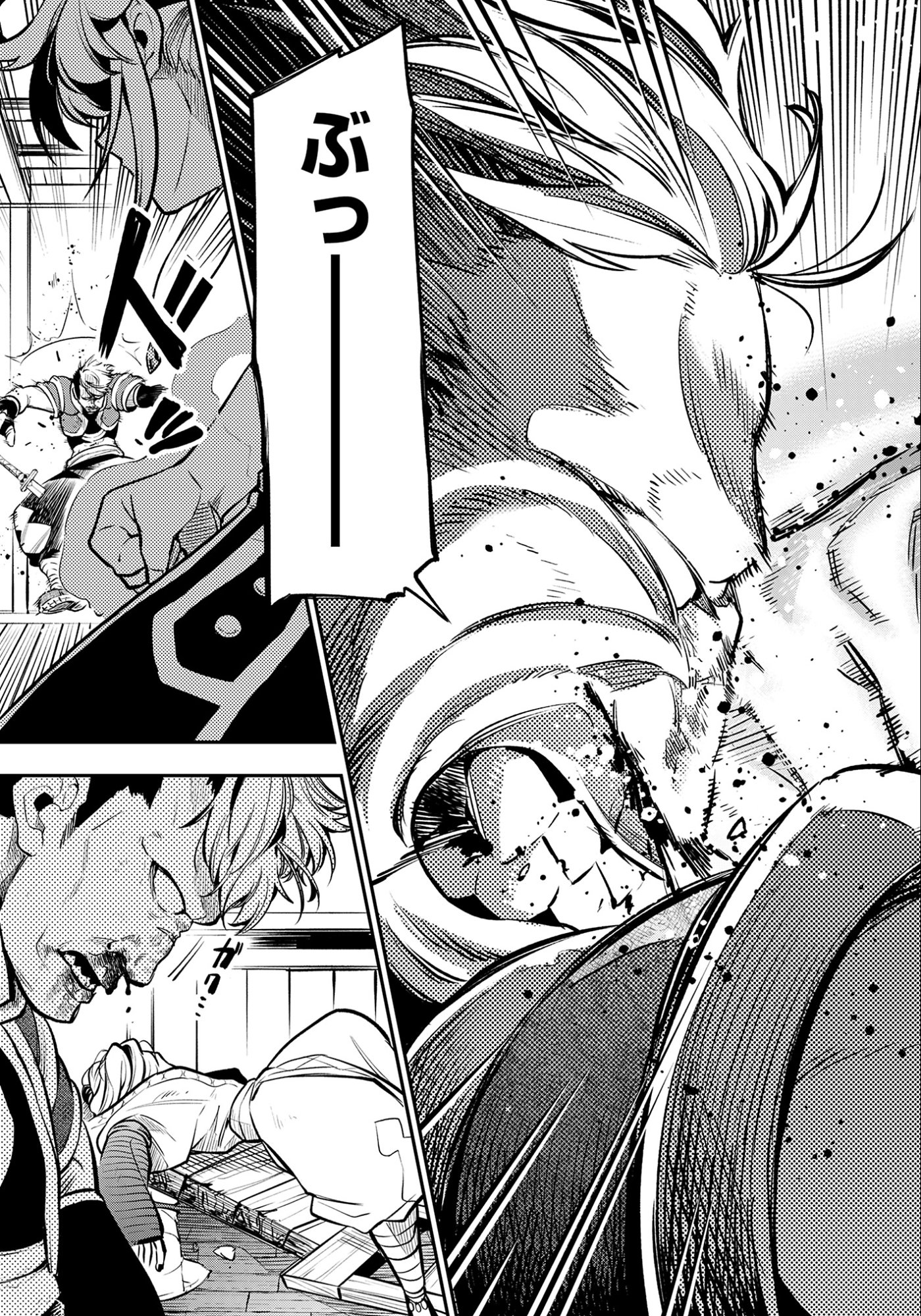 Ken wo Motanai Kensei, Kizoku ni Shihai Sareta Kishi Gakuen de Musou Suru - Chapter 7.2 - Page 7