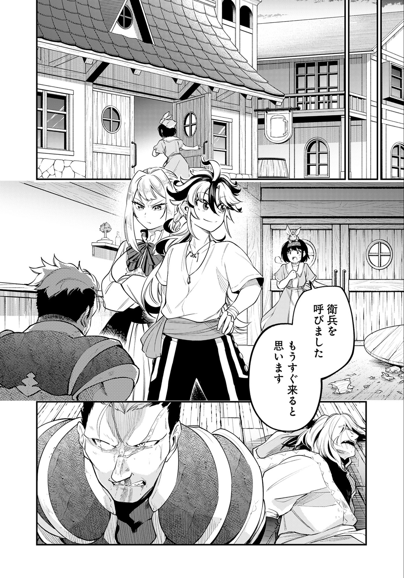 Ken wo Motanai Kensei, Kizoku ni Shihai Sareta Kishi Gakuen de Musou Suru - Chapter 7.2 - Page 8