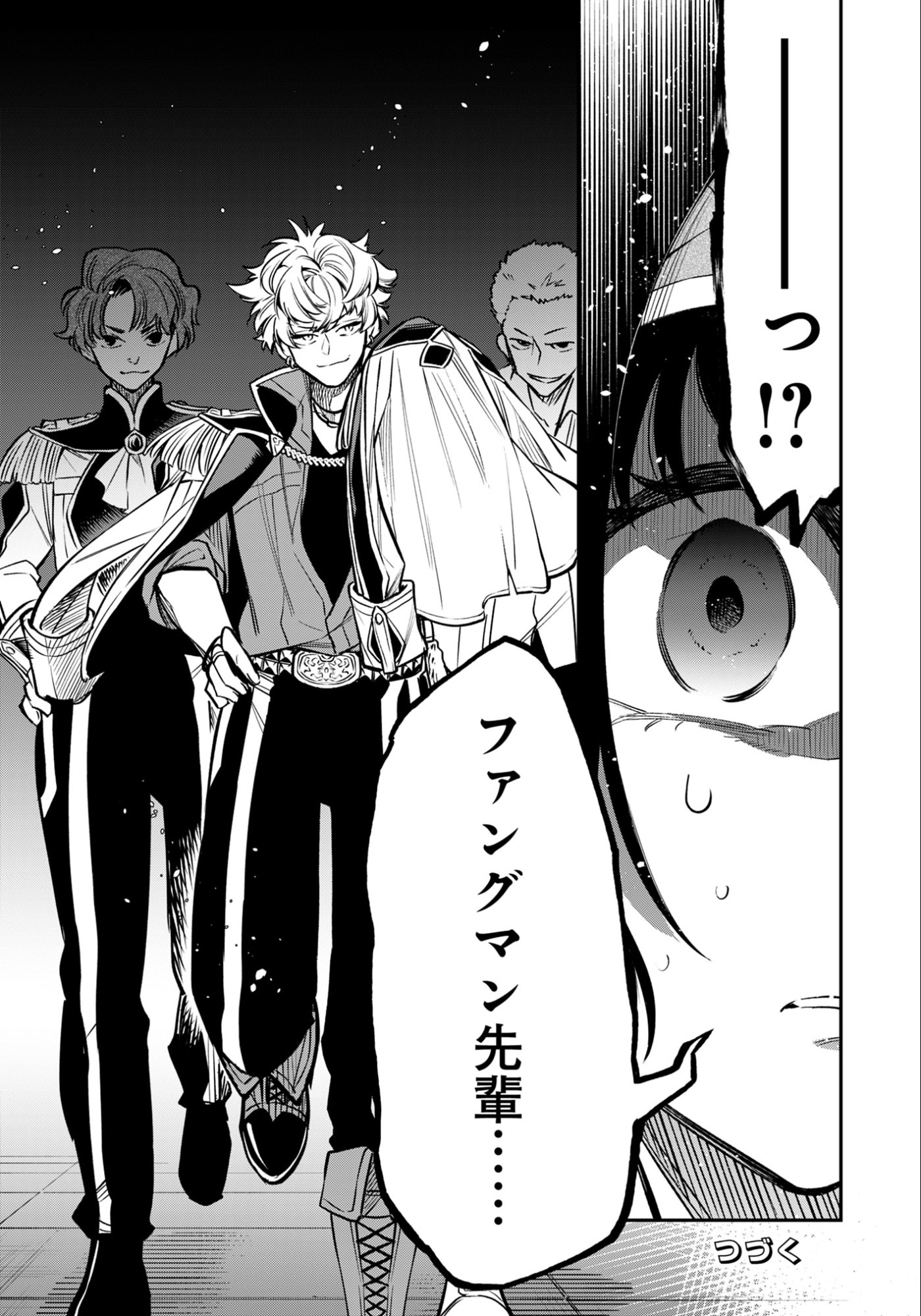 Ken wo Motanai Kensei, Kizoku ni Shihai Sareta Kishi Gakuen de Musou Suru - Chapter 8.1 - Page 17