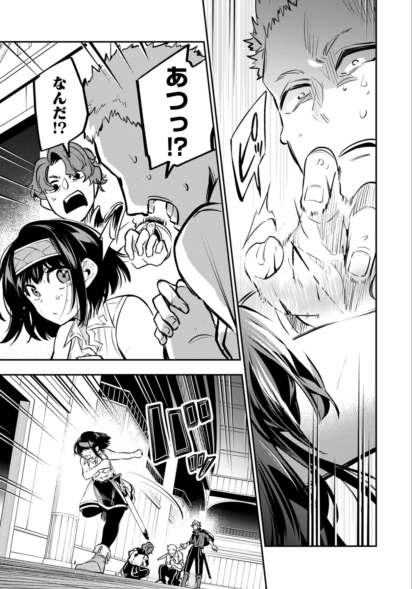 Ken wo Motanai Kensei, Kizoku ni Shihai Sareta Kishi Gakuen de Musou Suru - Chapter 8.2 - Page 10
