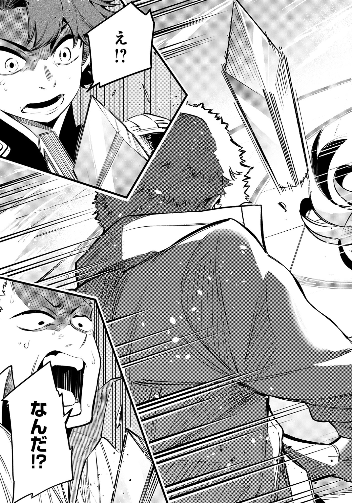 Ken wo Motanai Kensei, Kizoku ni Shihai Sareta Kishi Gakuen de Musou Suru - Chapter 9.1 - Page 7