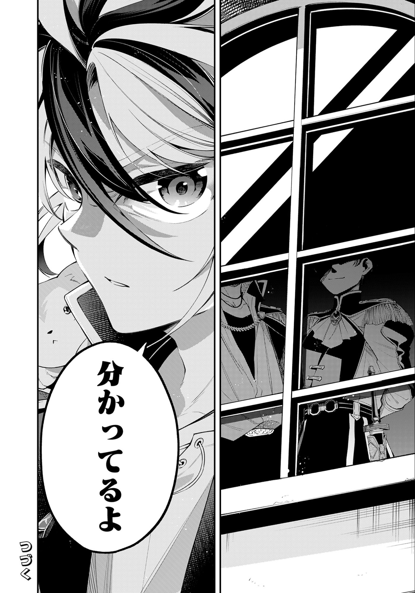Ken wo Motanai Kensei, Kizoku ni Shihai Sareta Kishi Gakuen de Musou Suru - Chapter 9.2 - Page 13