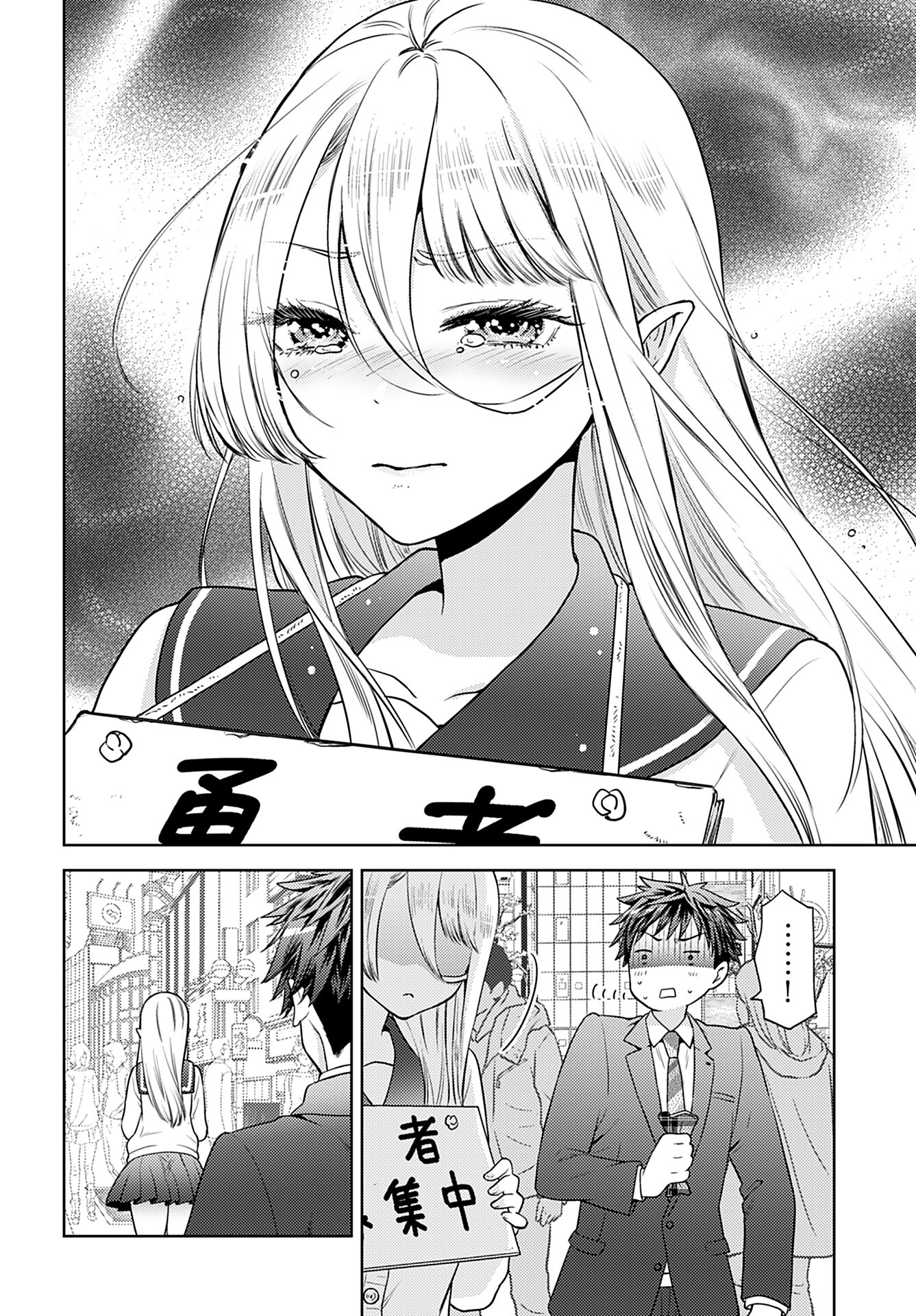 Kenja Time dake Yuusha - Chapter 1 - Page 17