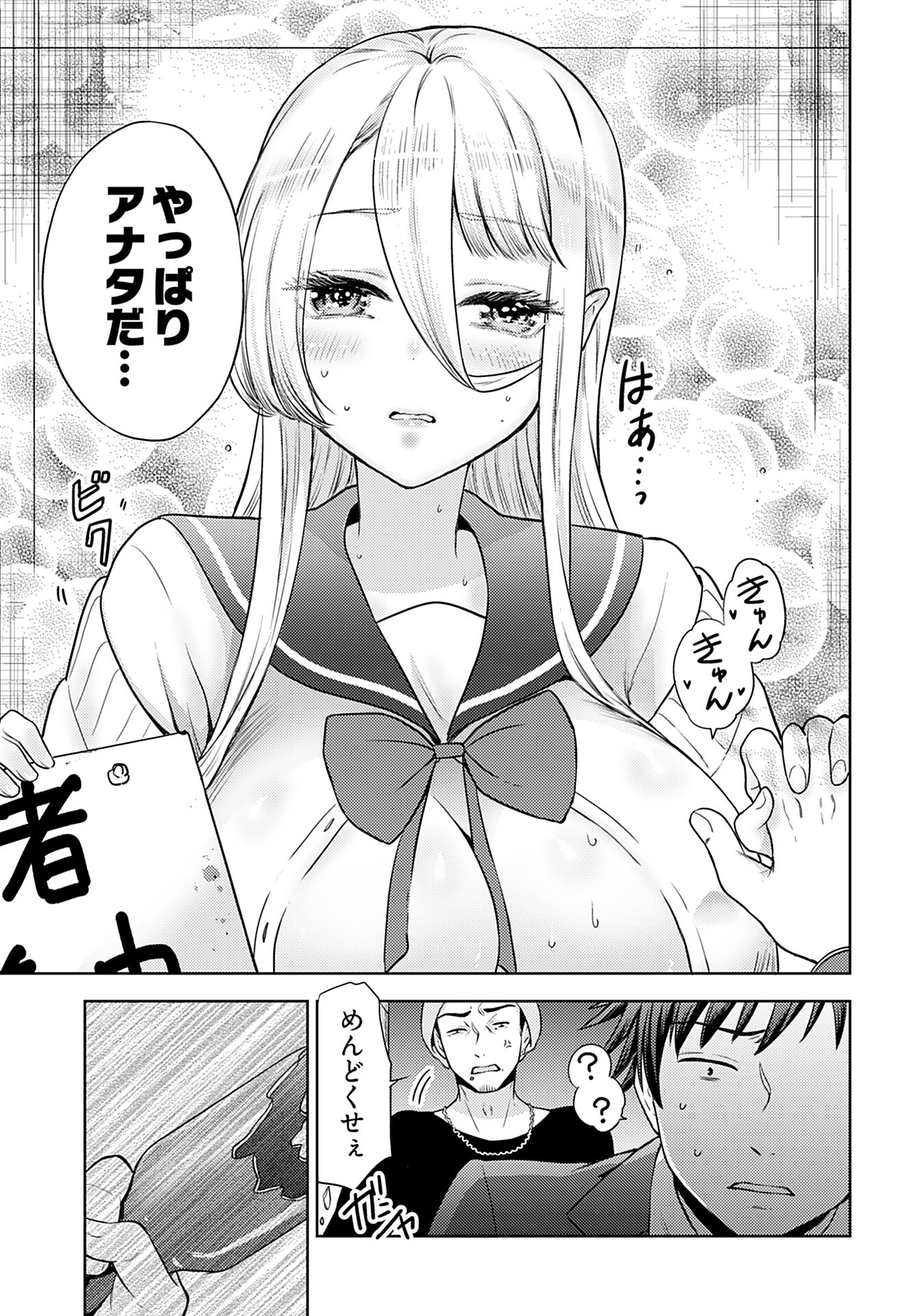 Kenja Time dake Yuusha - Chapter 1 - Page 28
