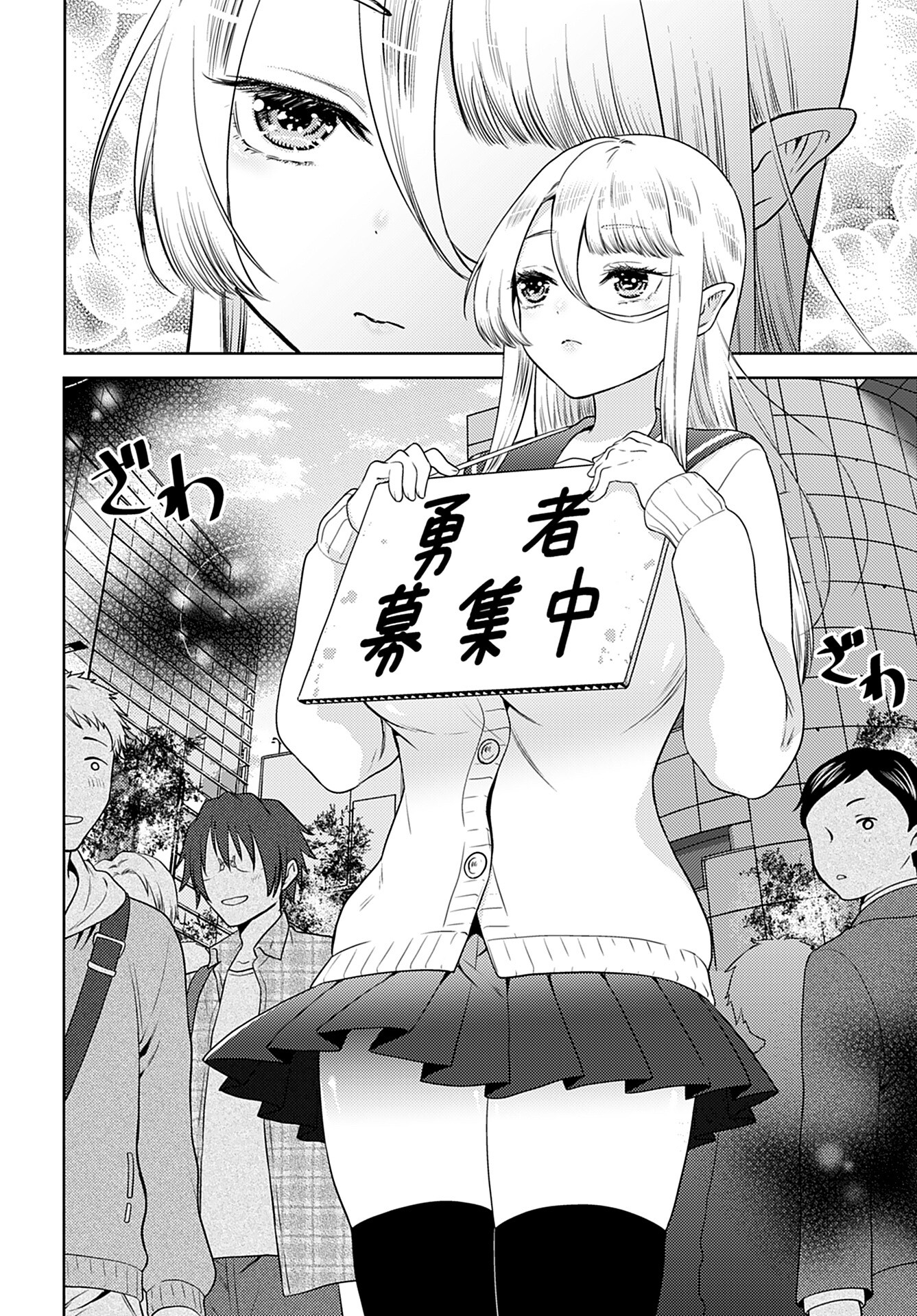 Kenja Time dake Yuusha - Chapter 1 - Page 7