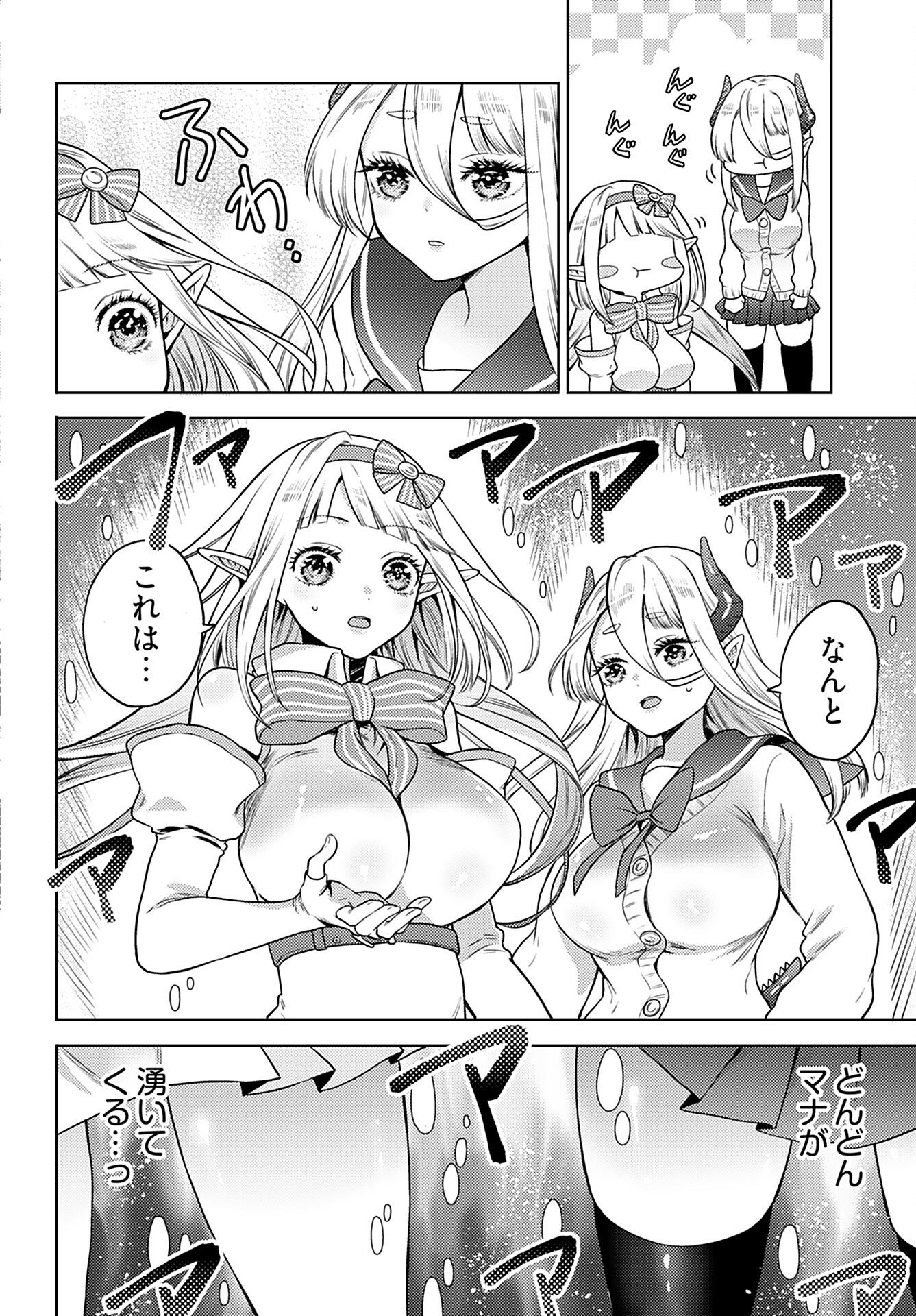 Kenja Time dake Yuusha - Chapter 10 - Page 14