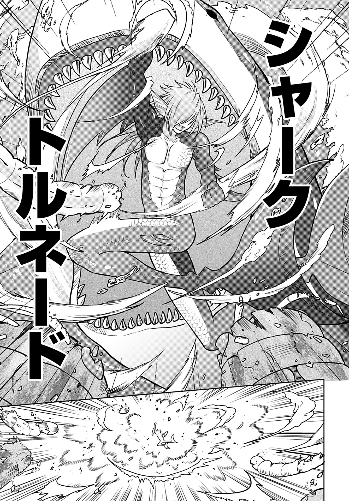 Kenja Time dake Yuusha - Chapter 11 - Page 27