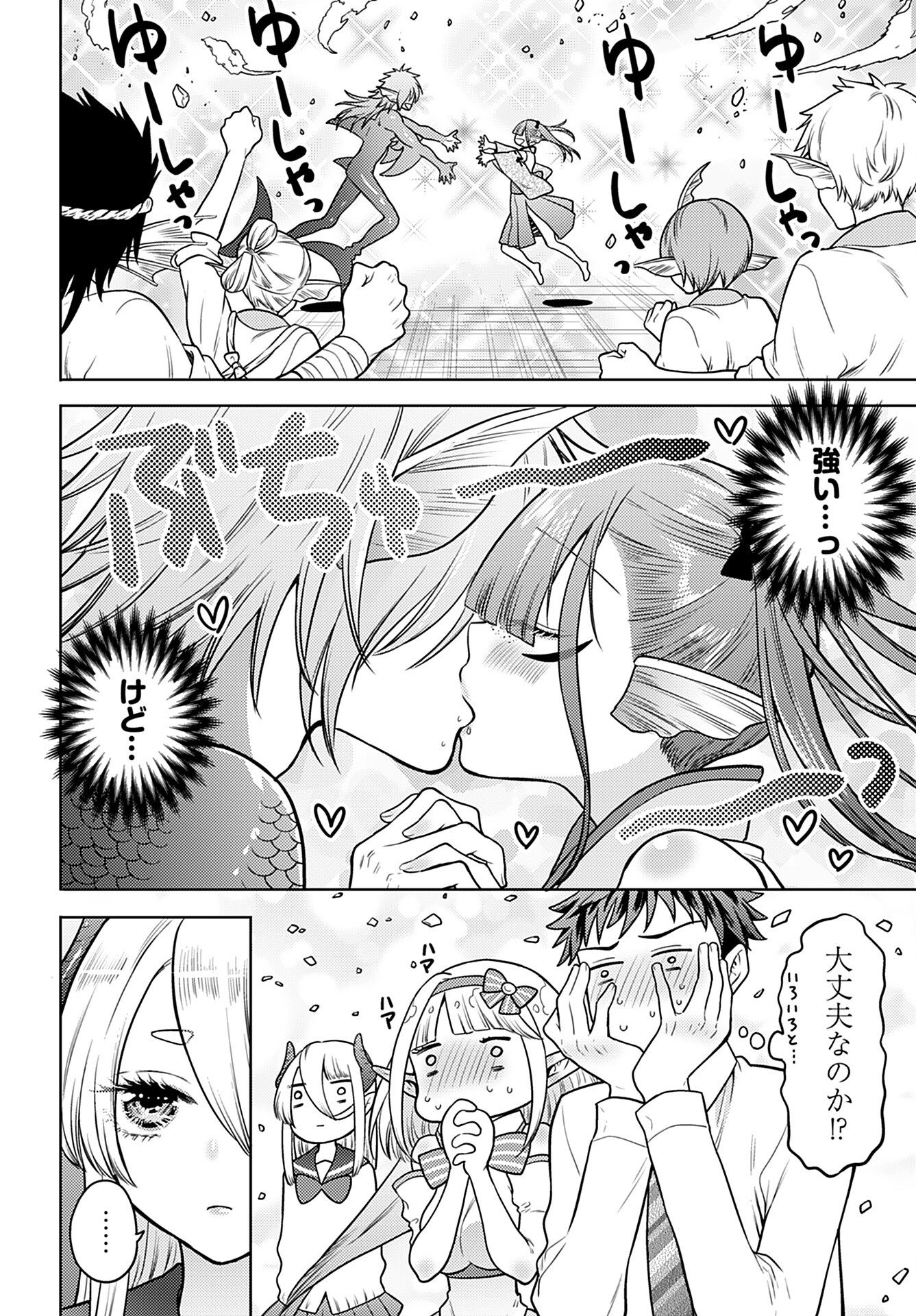 Kenja Time dake Yuusha - Chapter 11 - Page 28