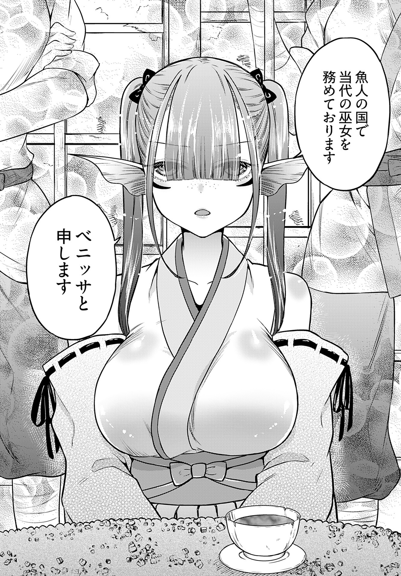 Kenja Time dake Yuusha - Chapter 11 - Page 8