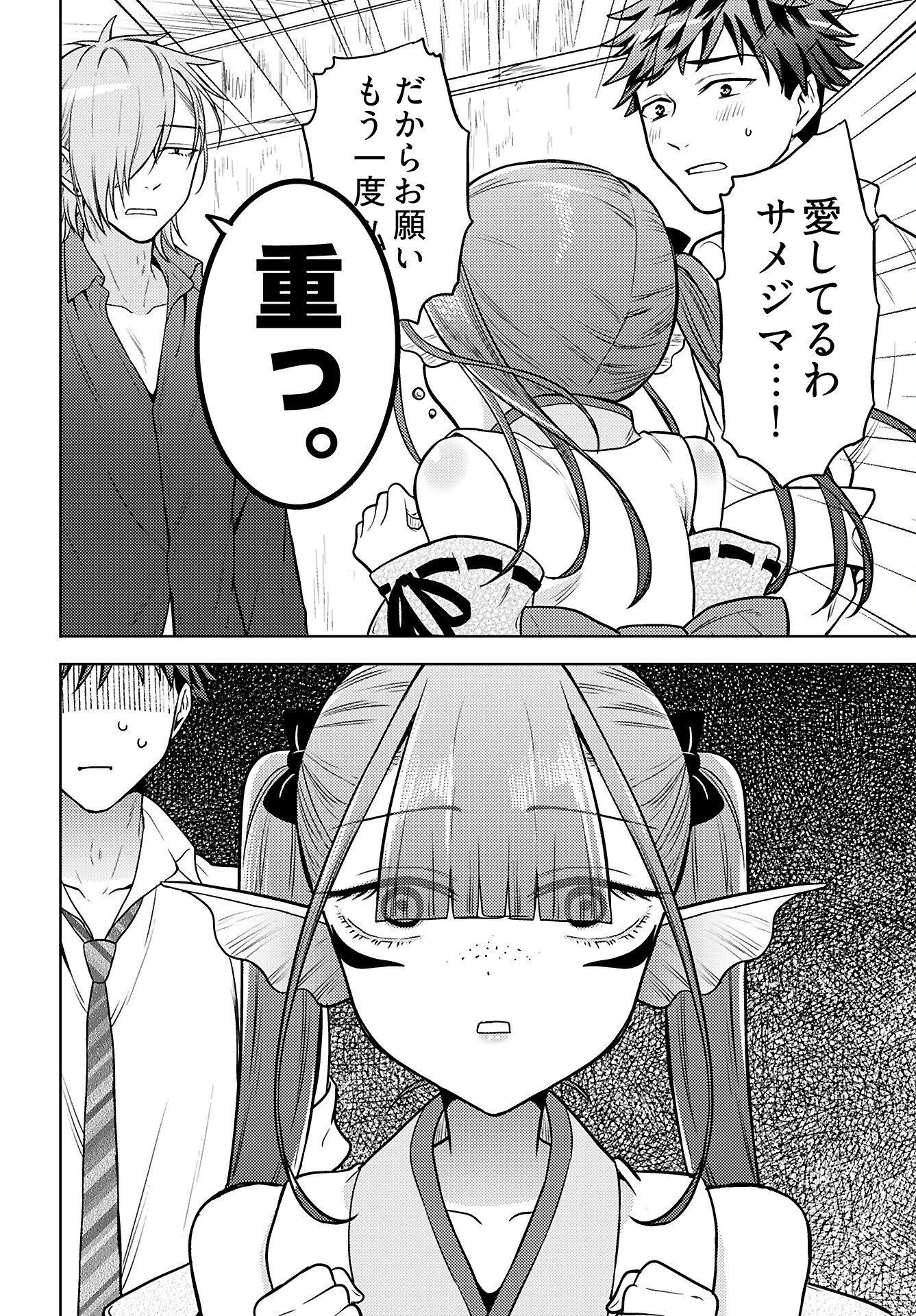 Kenja Time dake Yuusha - Chapter 13 - Page 21