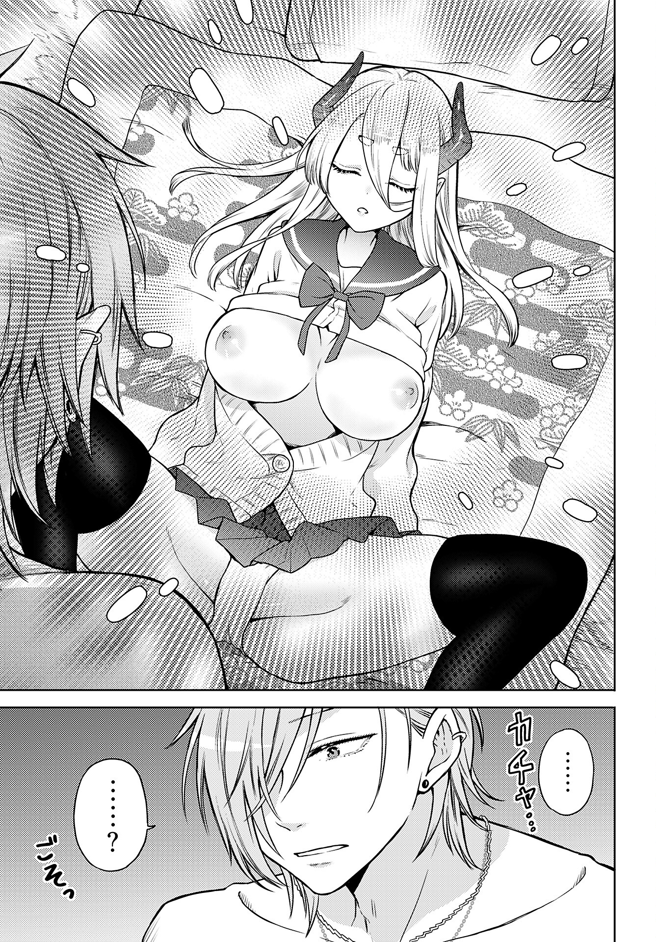 Kenja Time dake Yuusha - Chapter 13 - Page 8