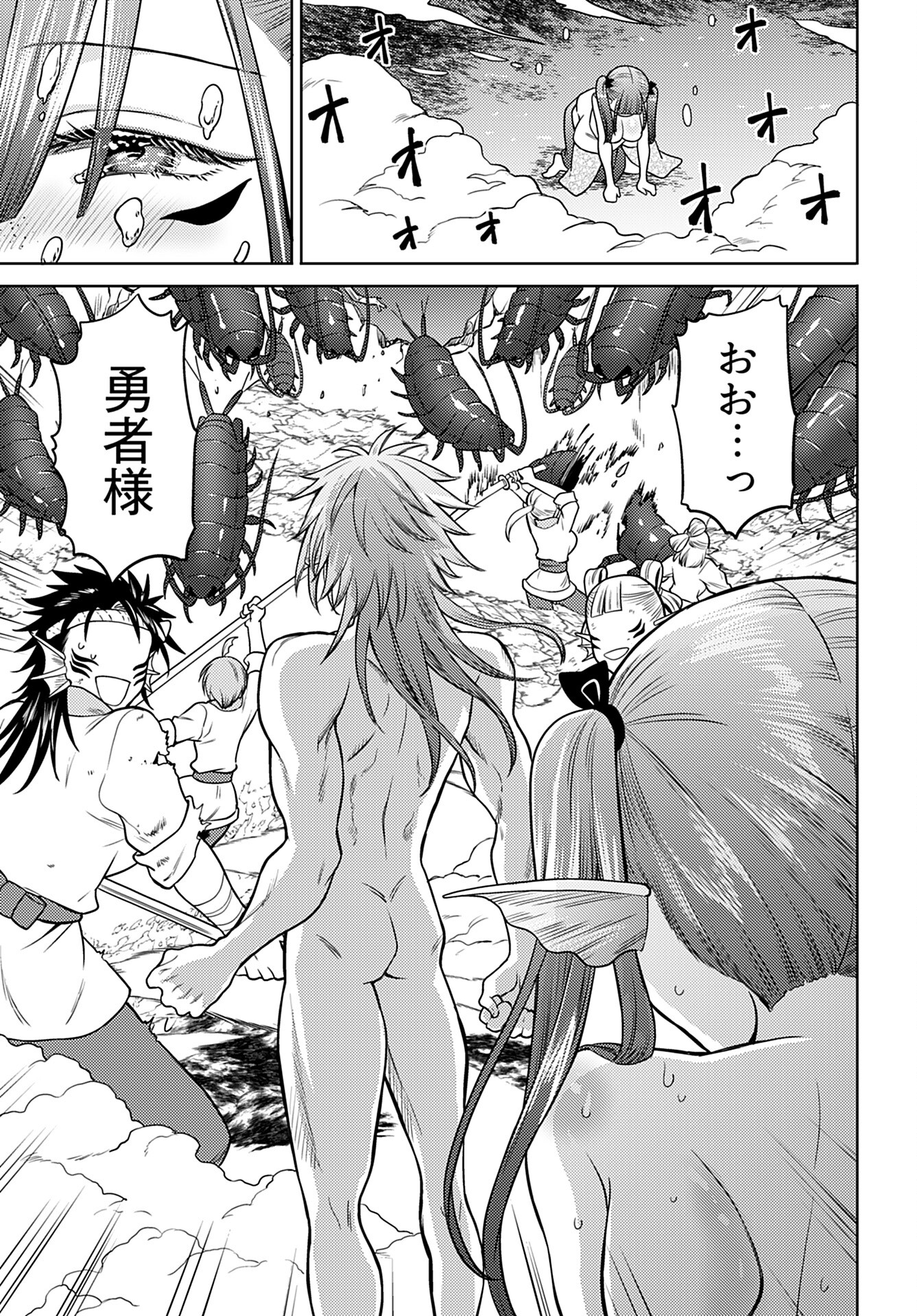 Kenja Time dake Yuusha - Chapter 14 - Page 19