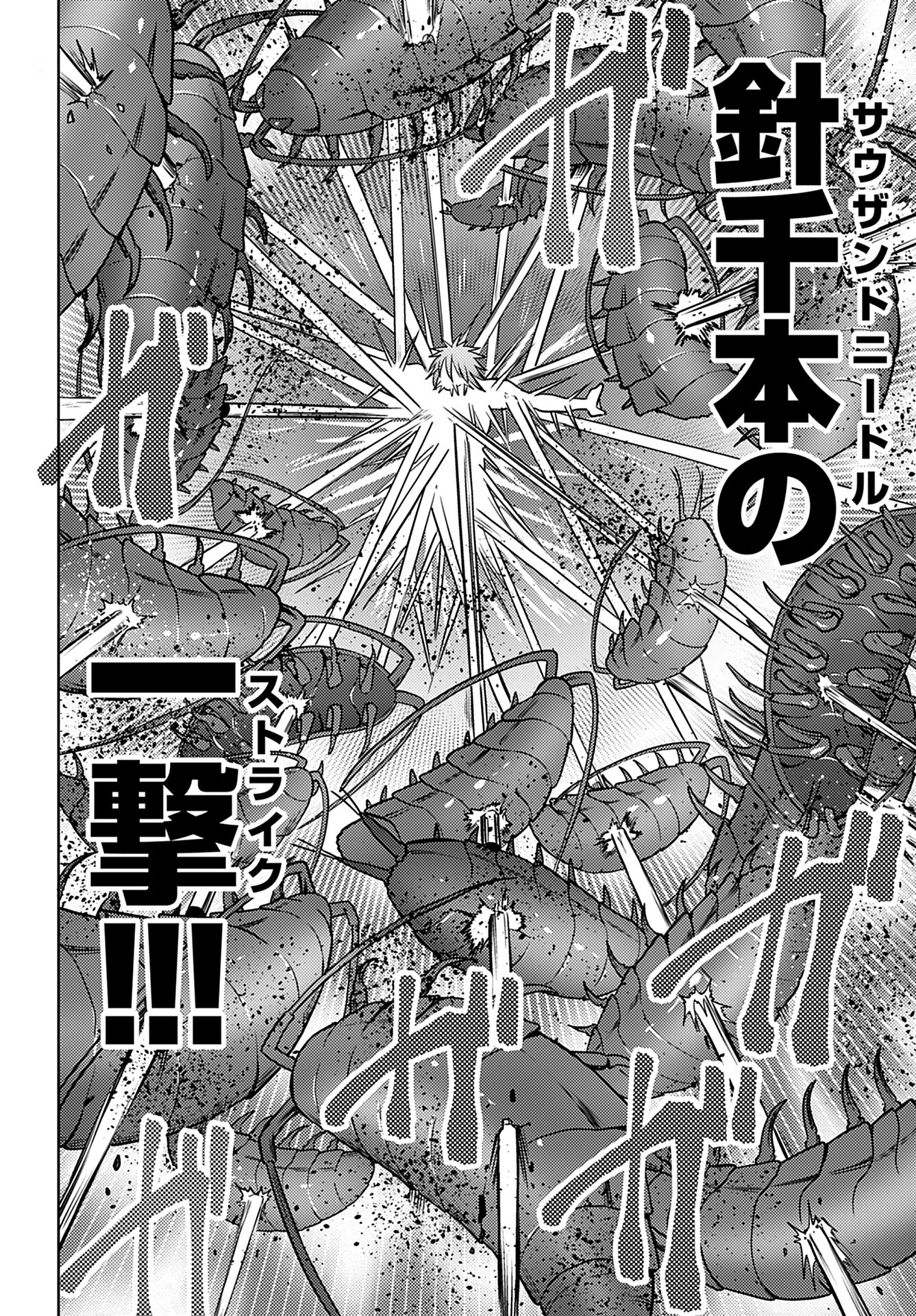 Kenja Time dake Yuusha - Chapter 14 - Page 22