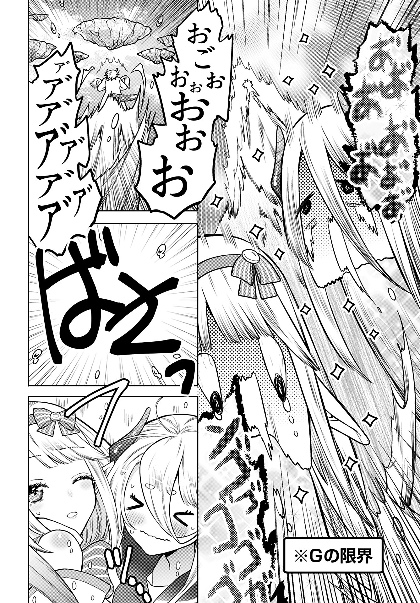 Kenja Time dake Yuusha - Chapter 15 - Page 22