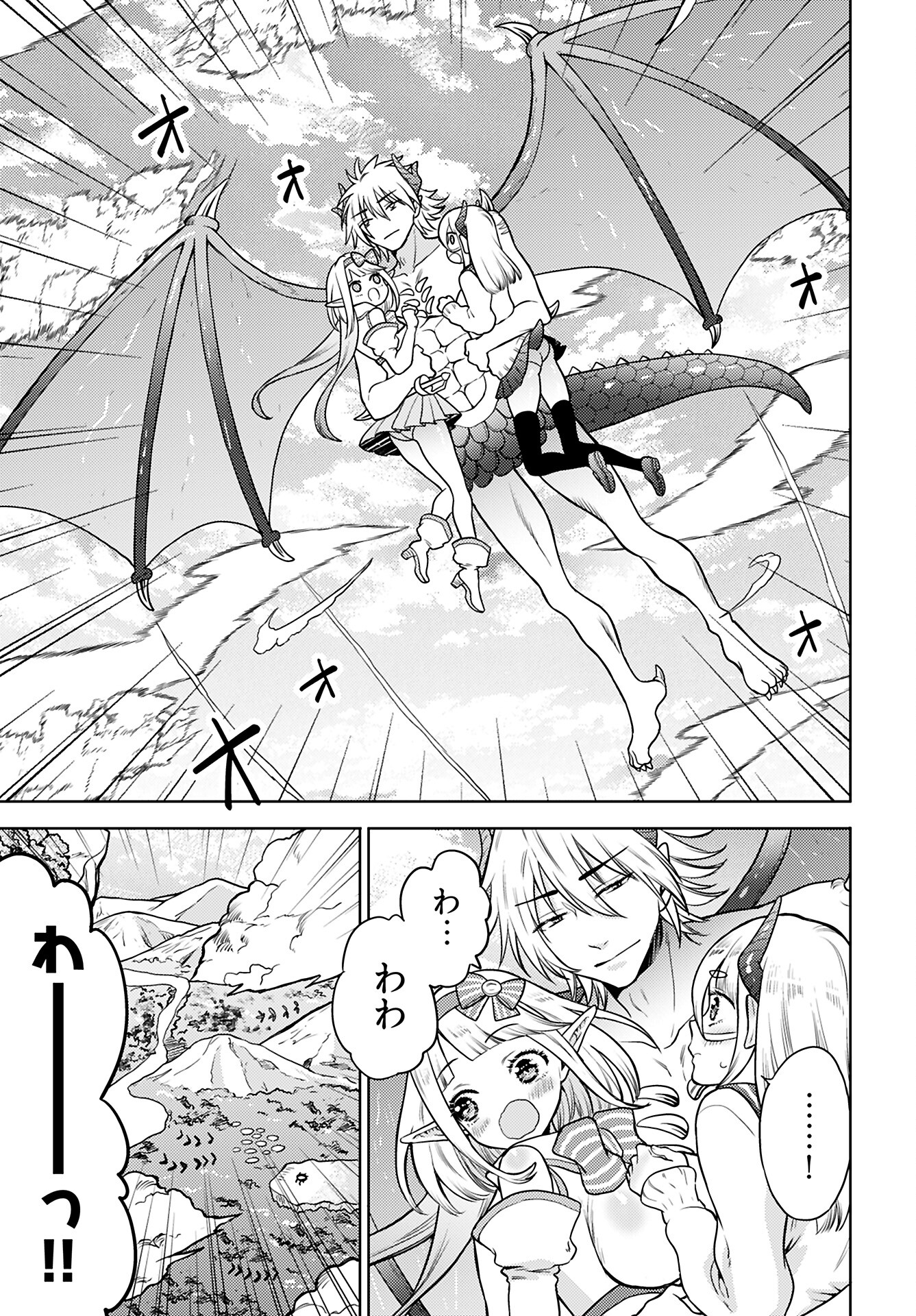 Kenja Time dake Yuusha - Chapter 15 - Page 23