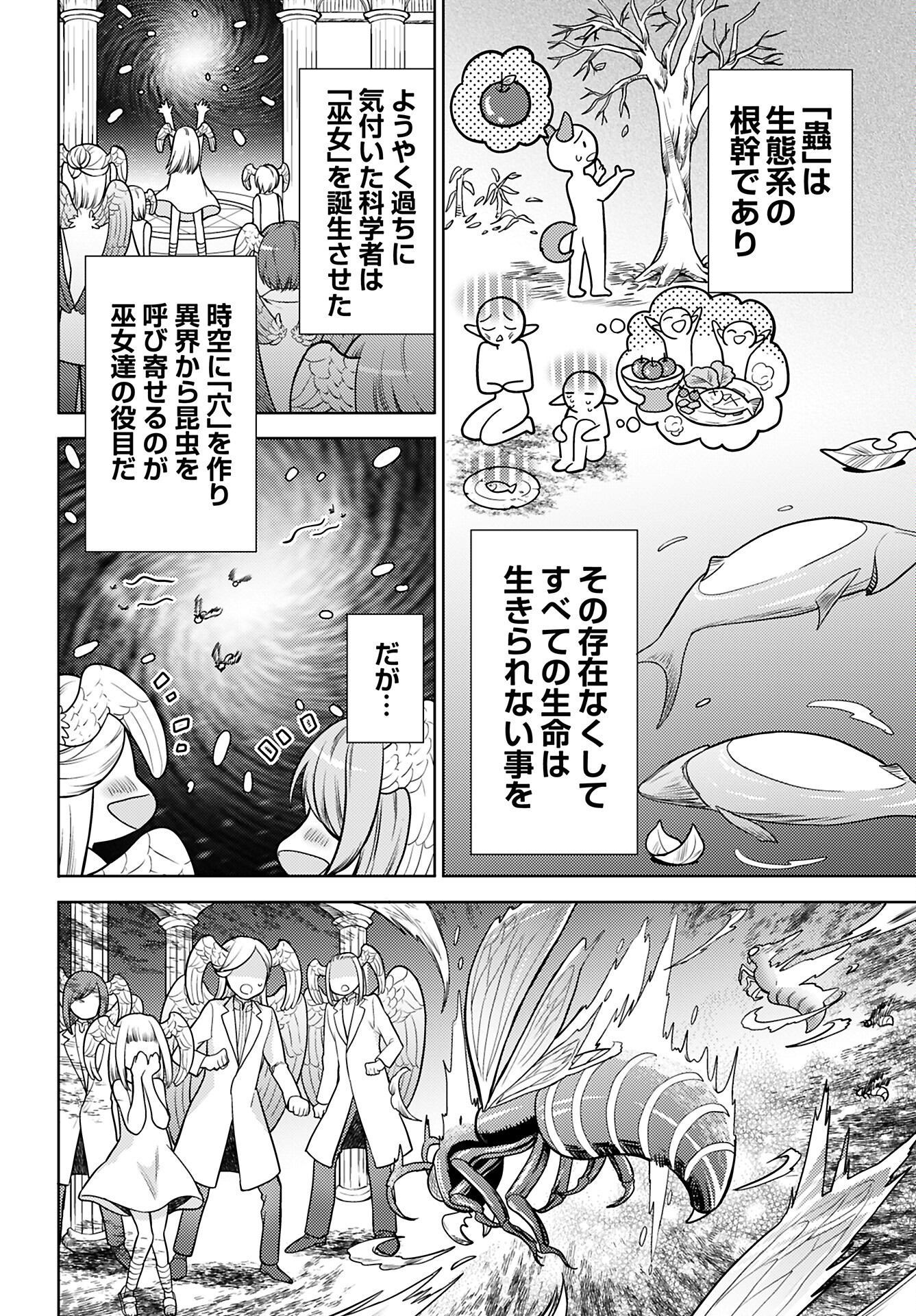 Kenja Time dake Yuusha - Chapter 16 - Page 18