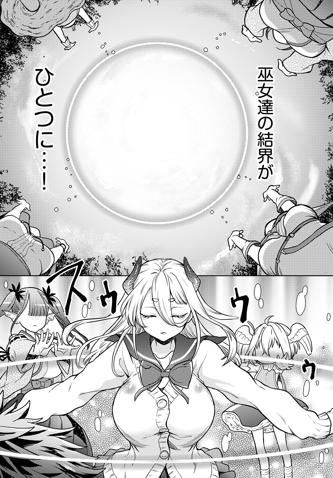 Kenja Time dake Yuusha - Chapter 19 - Page 11