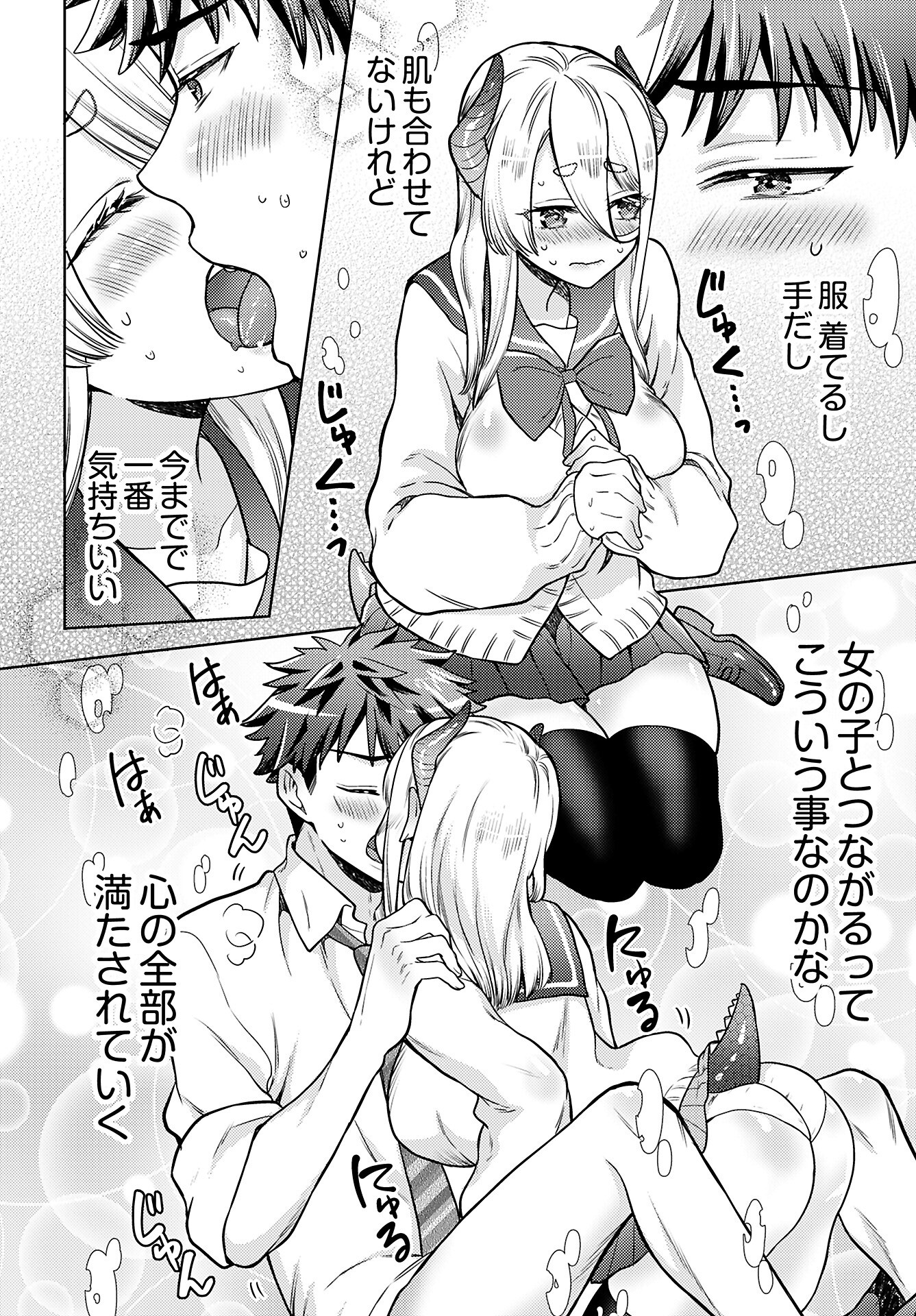 Kenja Time dake Yuusha - Chapter 19 - Page 18