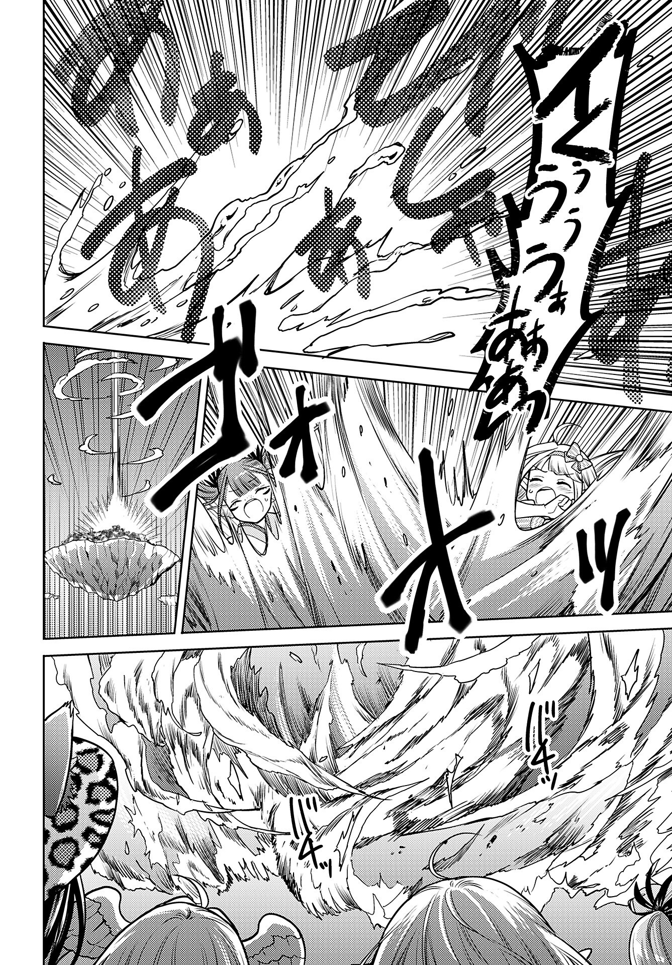 Kenja Time dake Yuusha - Chapter 19 - Page 20