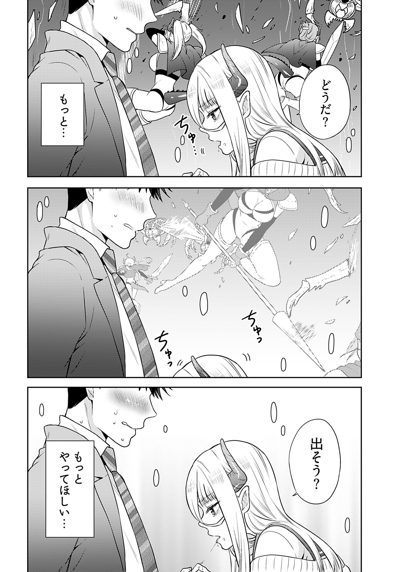 Kenja Time dake Yuusha - Chapter 2 - Page 16