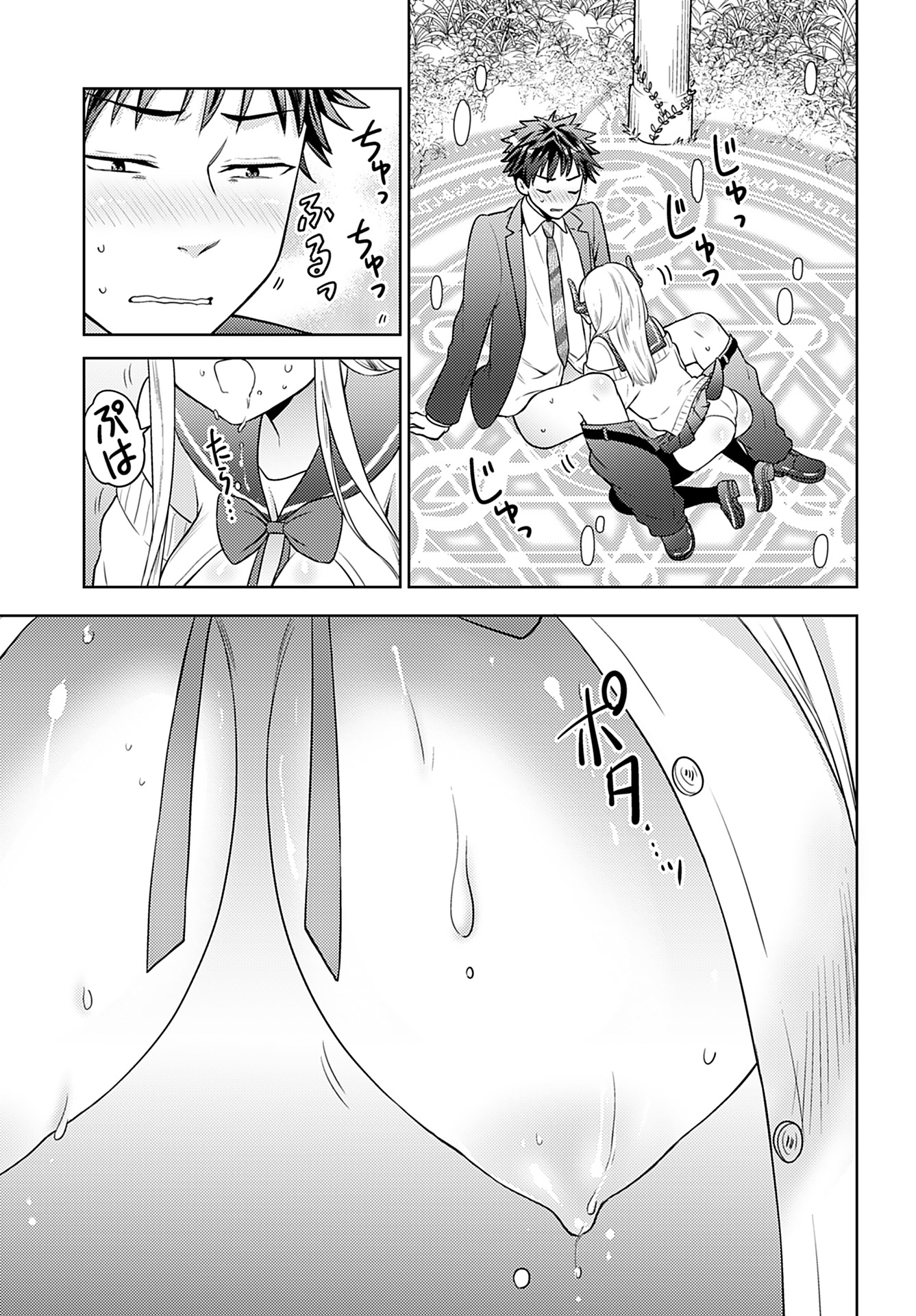 Kenja Time dake Yuusha - Chapter 2 - Page 17