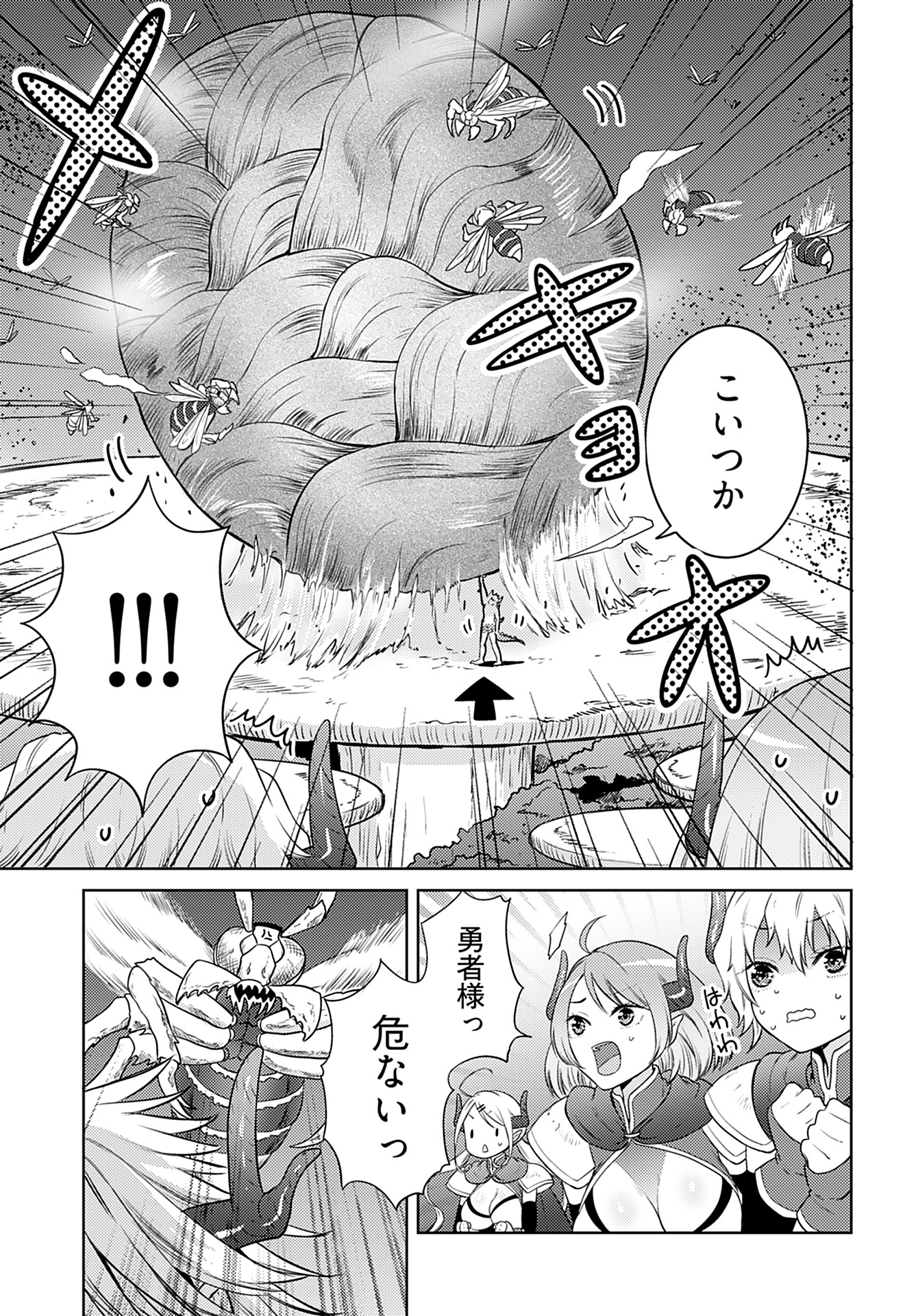 Kenja Time dake Yuusha - Chapter 2 - Page 25