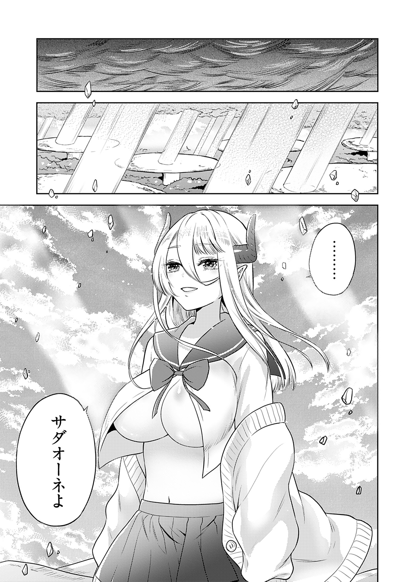 Kenja Time dake Yuusha - Chapter 2 - Page 29