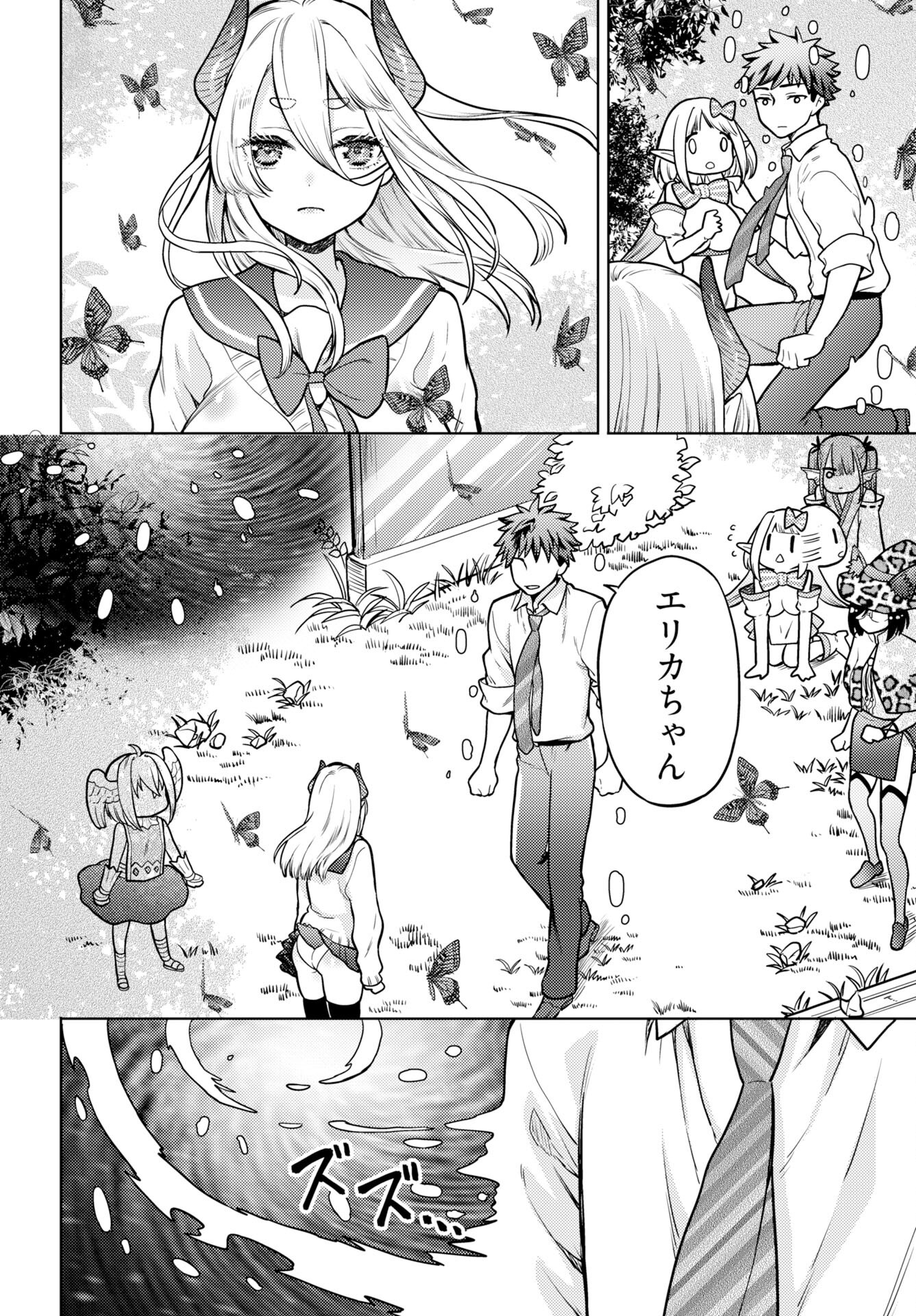 Kenja Time dake Yuusha - Chapter 20 - Page 14