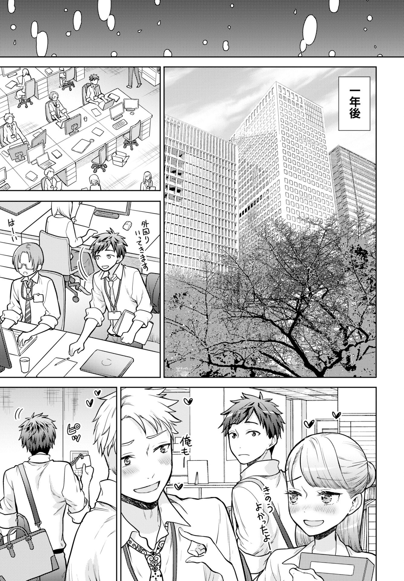 Kenja Time dake Yuusha - Chapter 20 - Page 21