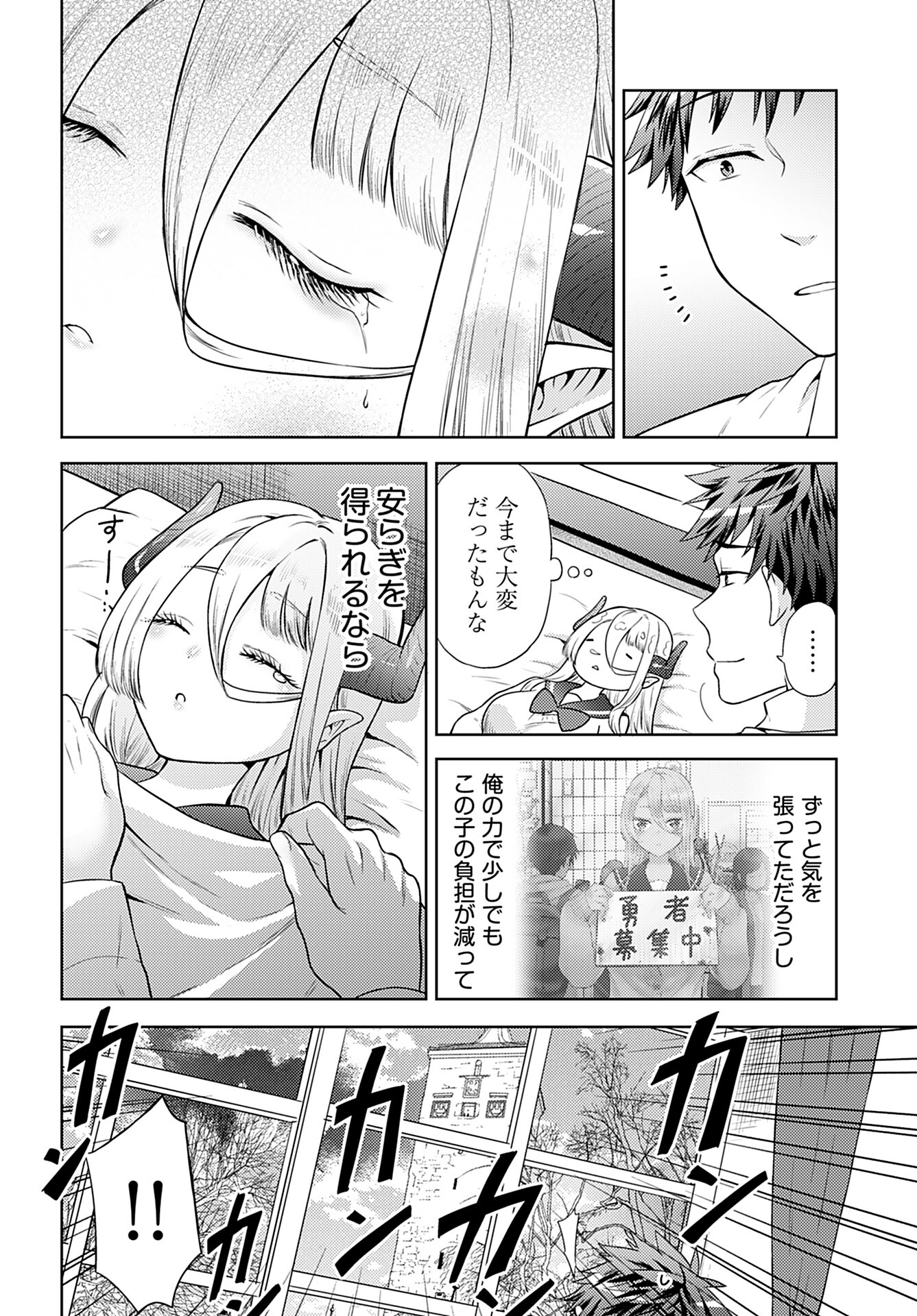 Kenja Time dake Yuusha - Chapter 3 - Page 21