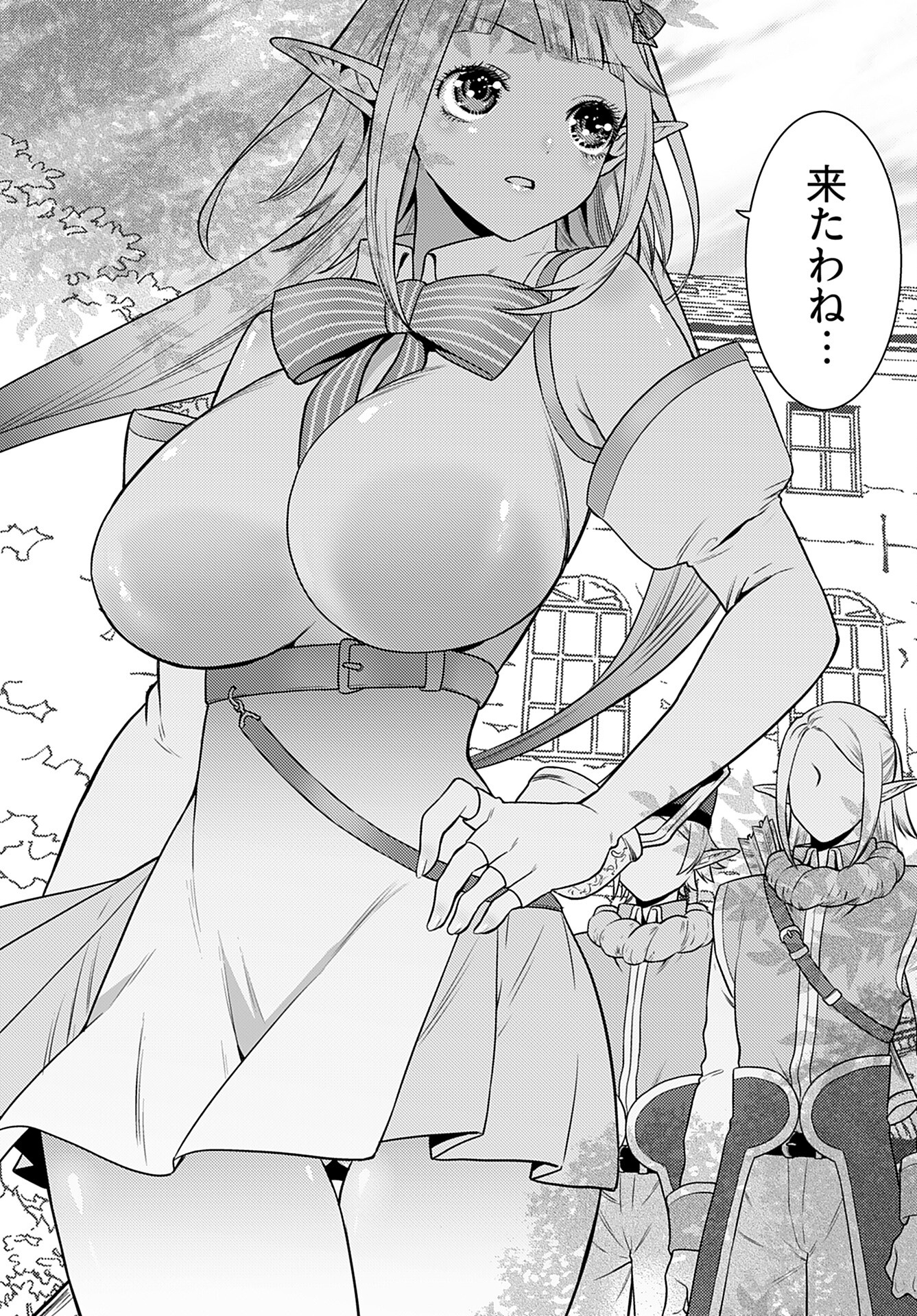 Kenja Time dake Yuusha - Chapter 3 - Page 3
