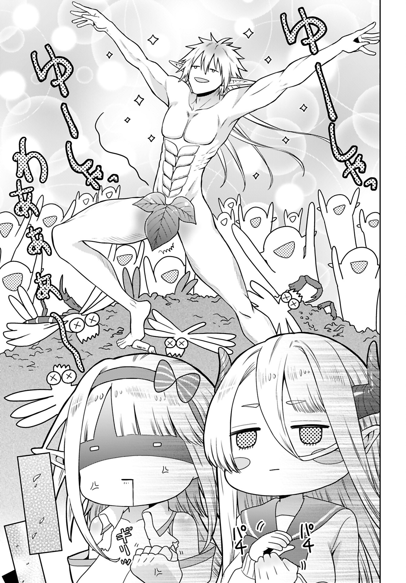 Kenja Time dake Yuusha - Chapter 5 - Page 17