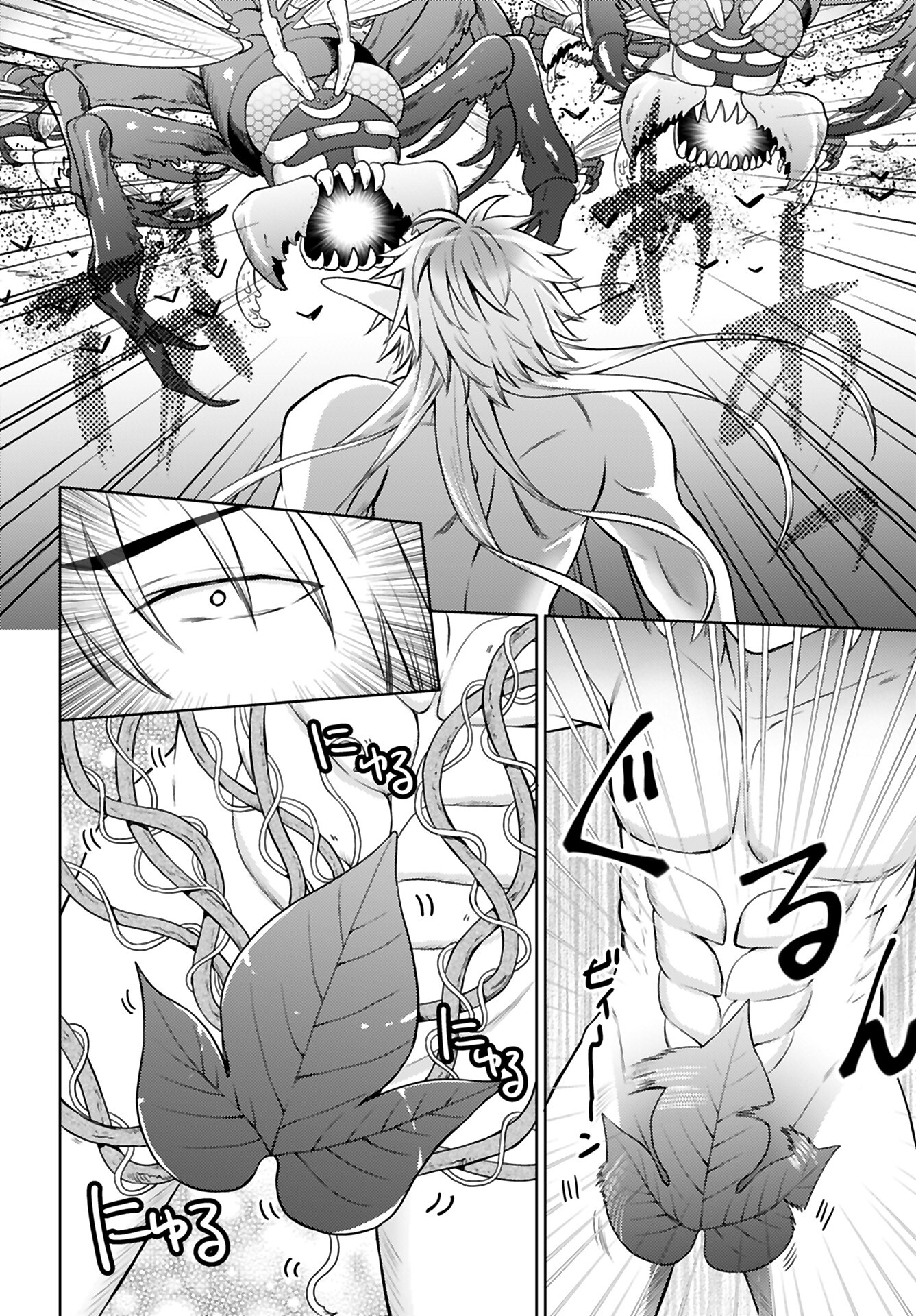 Kenja Time dake Yuusha - Chapter 5 - Page 6