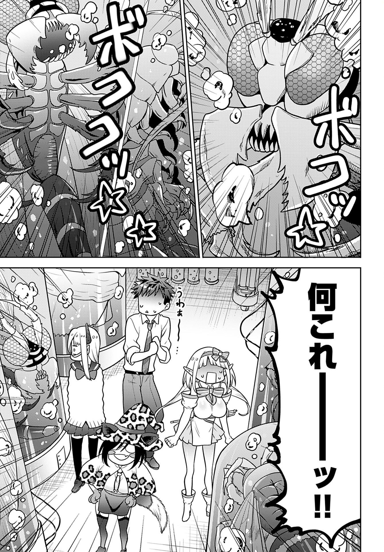 Kenja Time dake Yuusha - Chapter 7 - Page 13