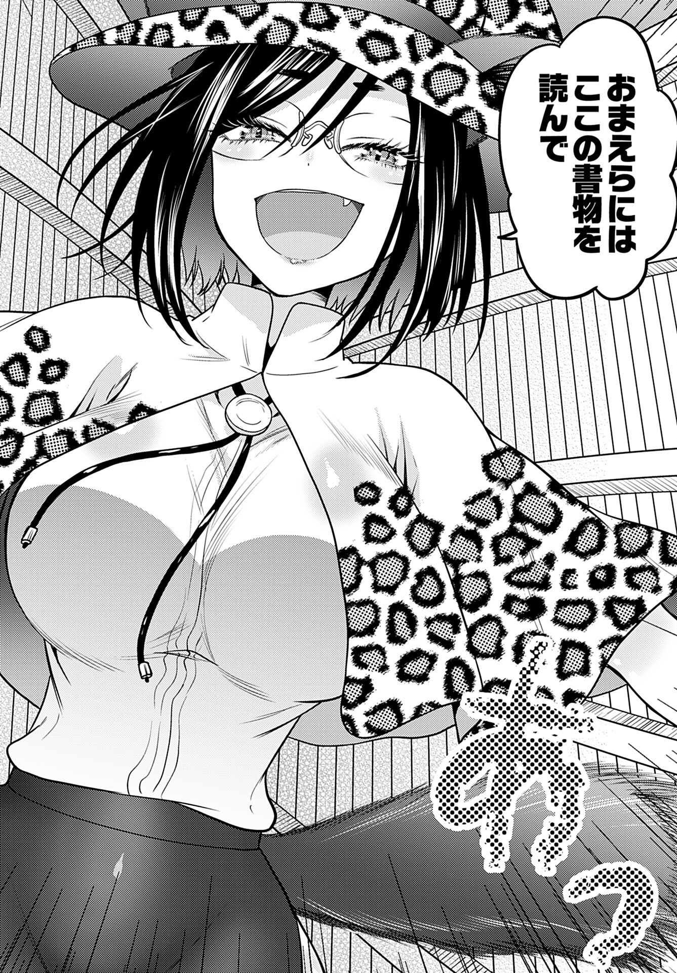 Kenja Time dake Yuusha - Chapter 7 - Page 20