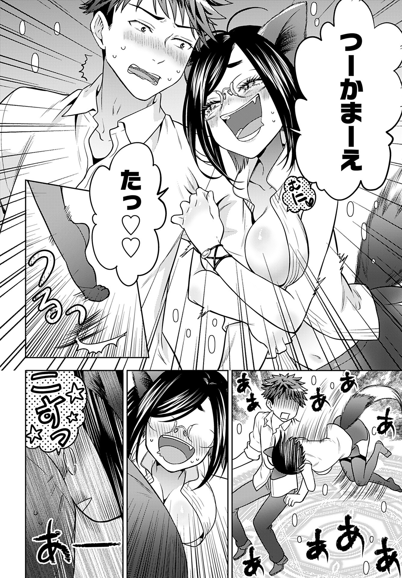 Kenja Time dake Yuusha - Chapter 8 - Page 22