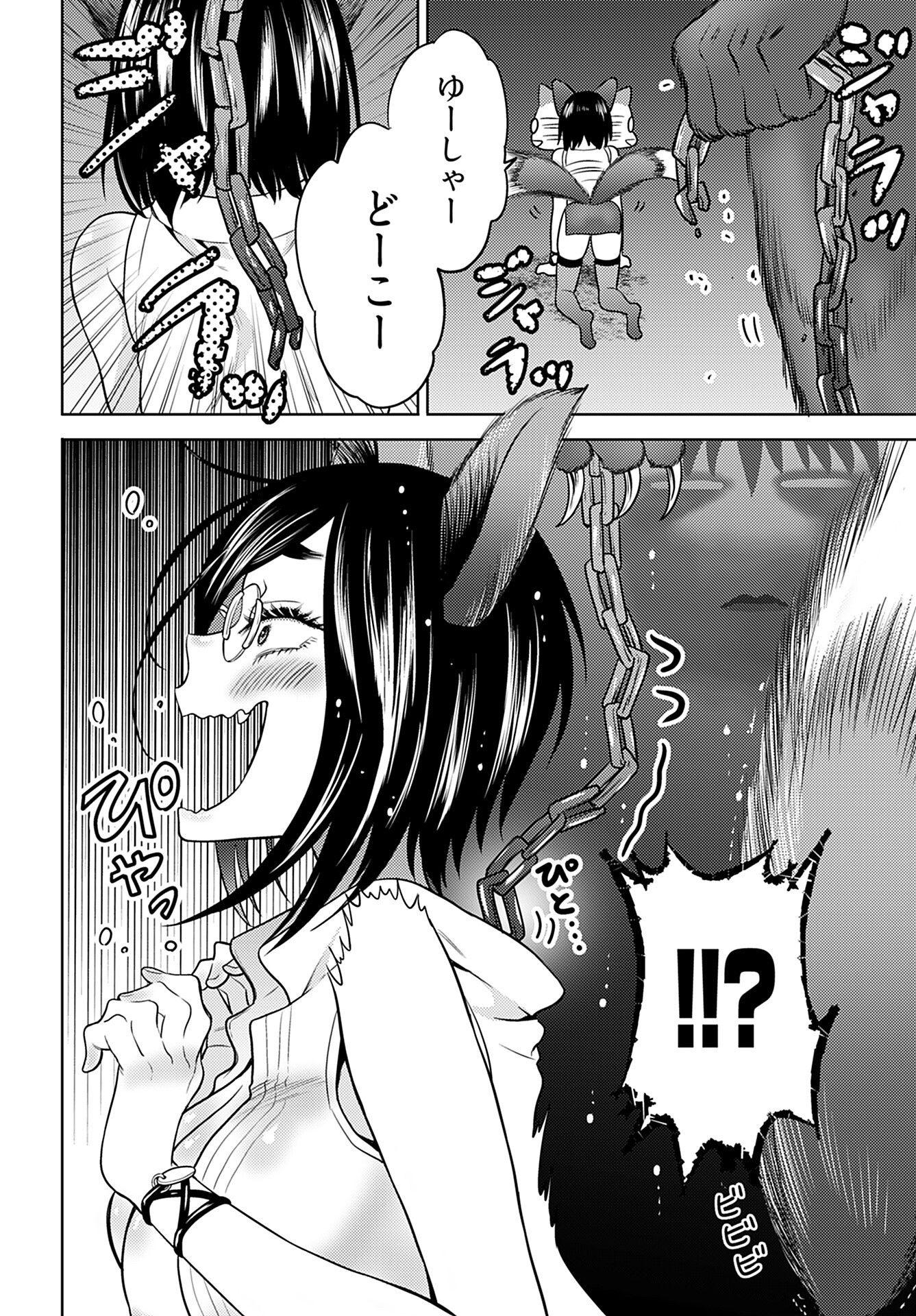 Kenja Time dake Yuusha - Chapter 8 - Page 24