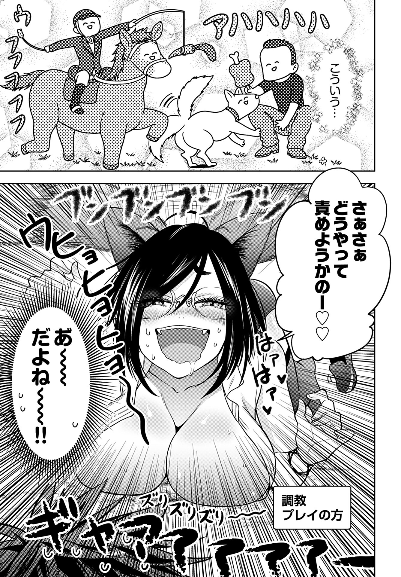 Kenja Time dake Yuusha - Chapter 8 - Page 3
