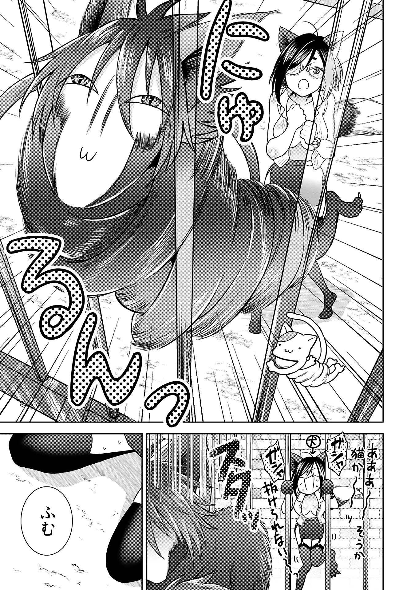 Kenja Time dake Yuusha - Chapter 9 - Page 9