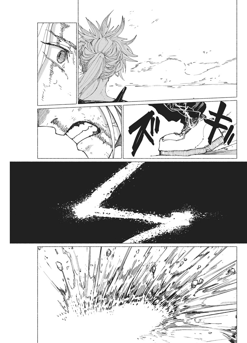 Kenka Zakari - Chapter 10 - Page 19
