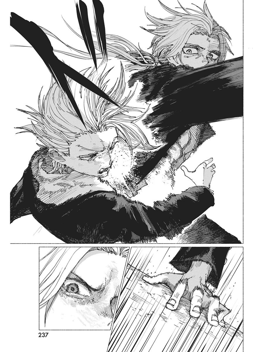 Kenka Zakari - Chapter 6 - Page 9