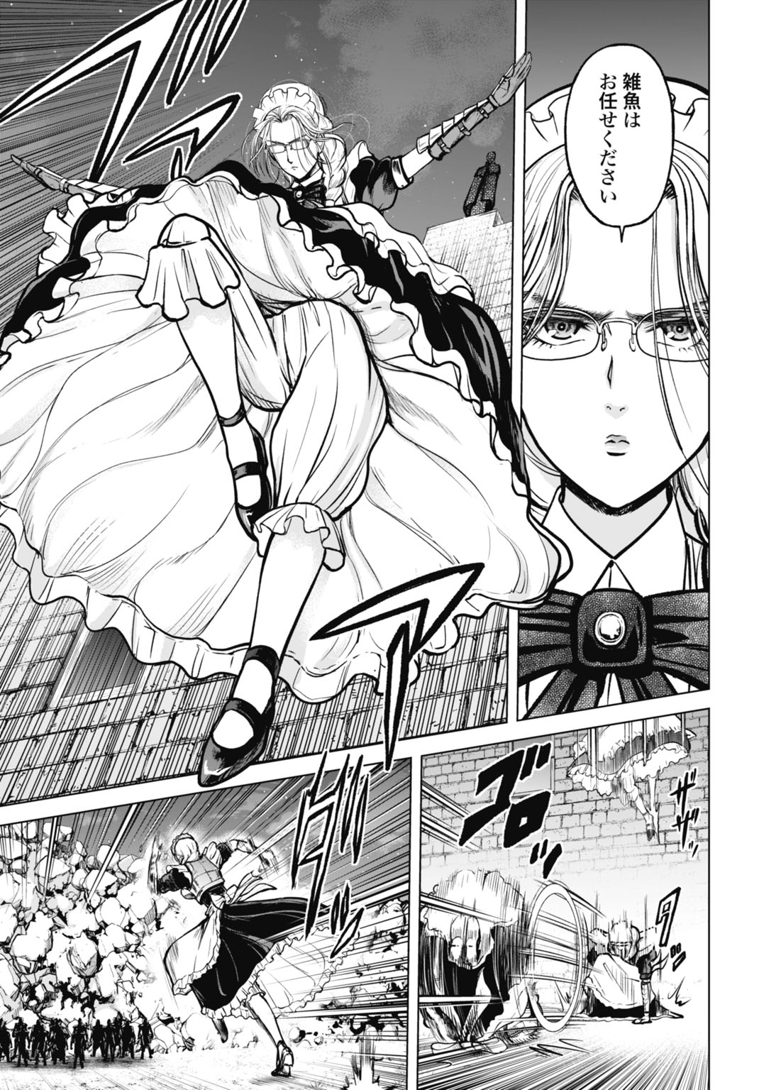 Kikai Shikake no Senmetsu Shoujo - Chapter 6 - Page 15