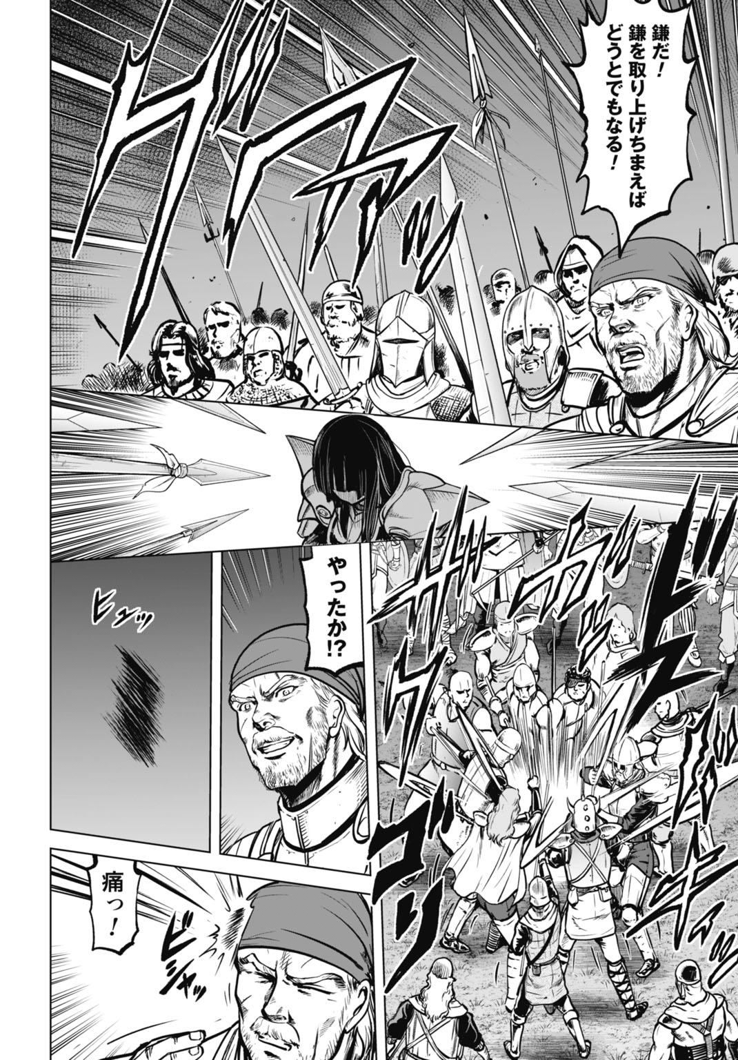 Kikai Shikake no Senmetsu Shoujo - Chapter 6 - Page 4